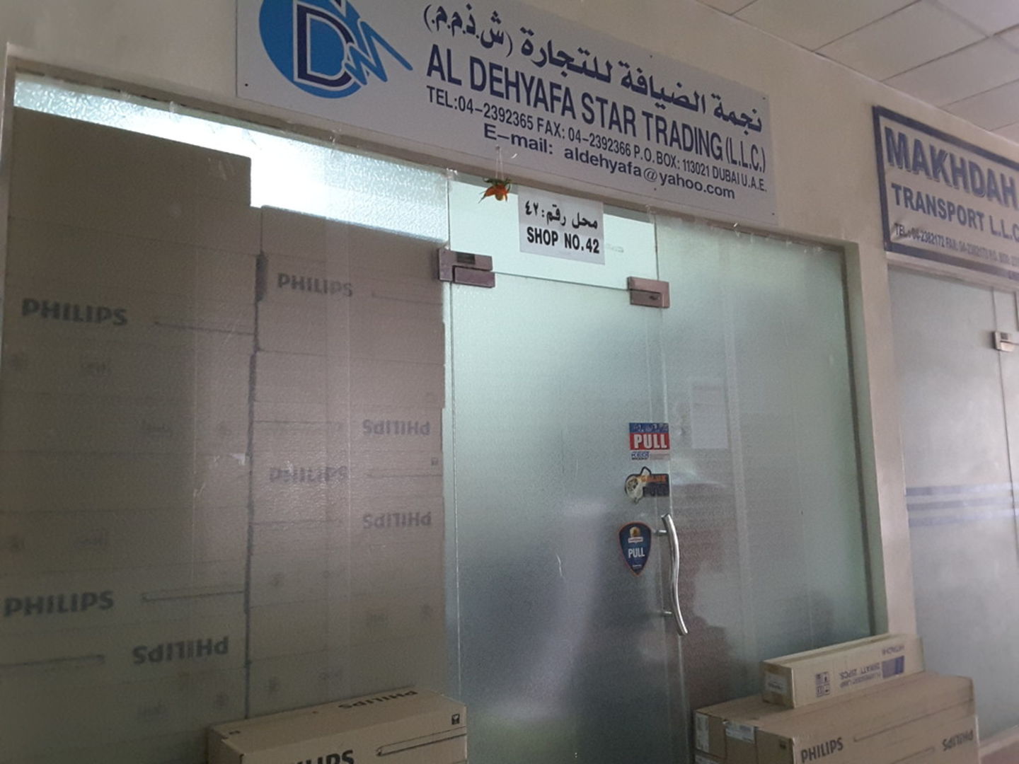 HiDubai-business-al-dehyafa-star-trading-b2b-services-construction-building-material-trading-al-qusais-industrial-4-dubai-2