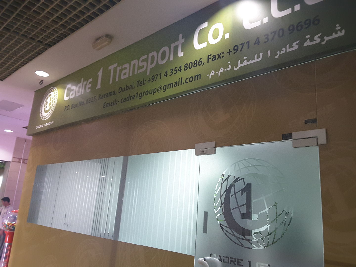 HiDubai-business-cadre-1-transport-co-shipping-logistics-road-cargo-services-al-karama-dubai-2