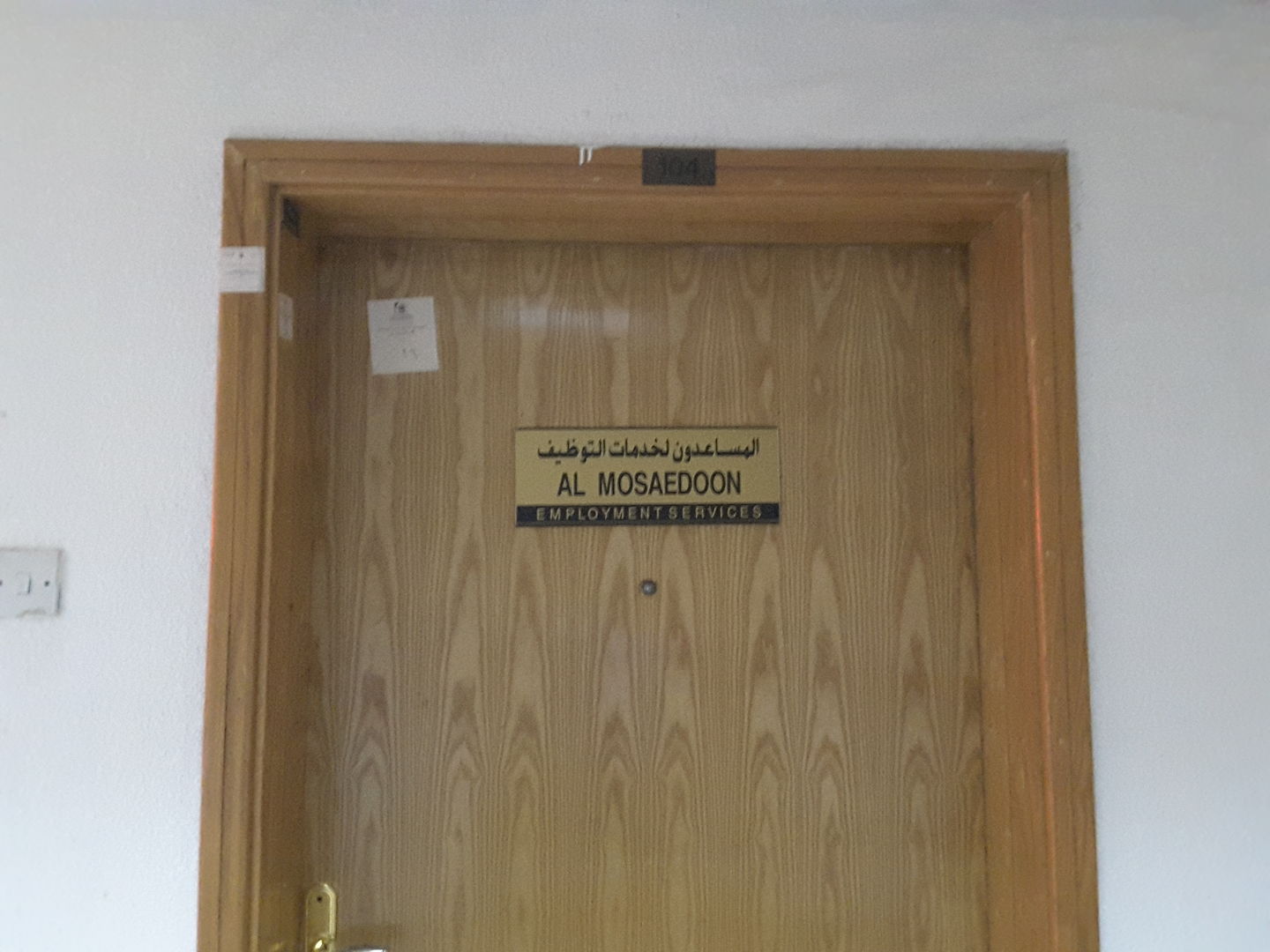 HiDubai-business-al-mosaedoon-employment-services-home-cleaning-services-al-satwa-dubai-2