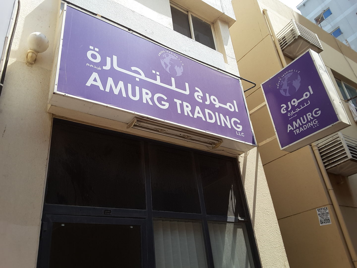HiDubai-business-amurg-trading-b2b-services-business-consultation-services-al-raffa-al-raffa-dubai-2