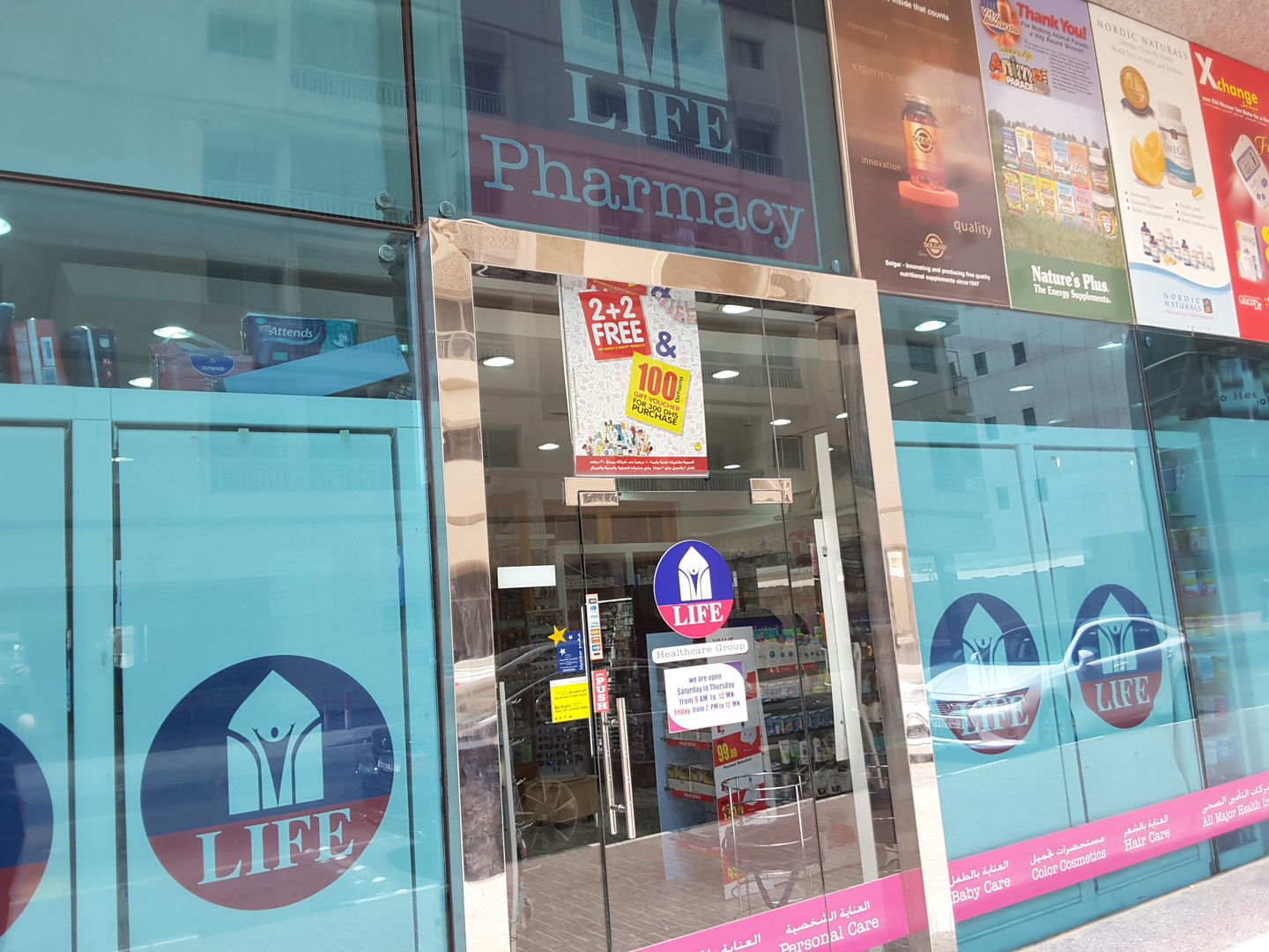 HiDubai-business-life-pharmacy-taj-pharmacy-beauty-wellness-health-pharmacy-al-rigga-dubai