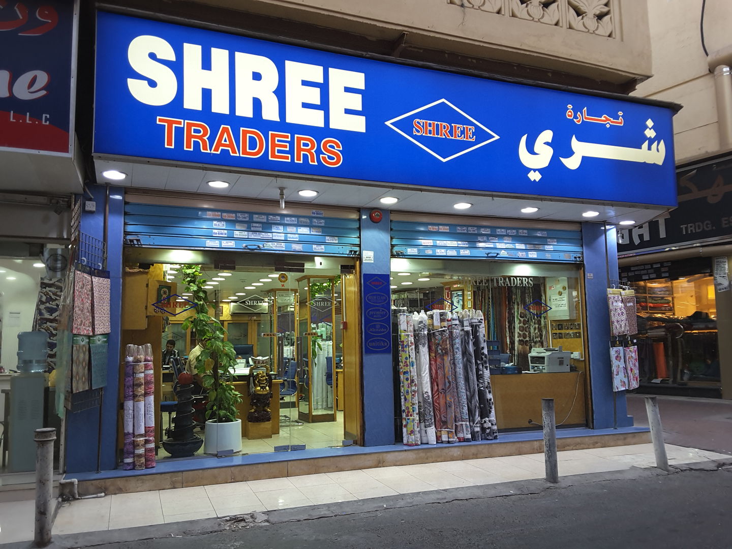 HiDubai-business-shree-traders-b2b-services-distributors-wholesalers-al-fahidi-al-souq-al-kabeer-dubai