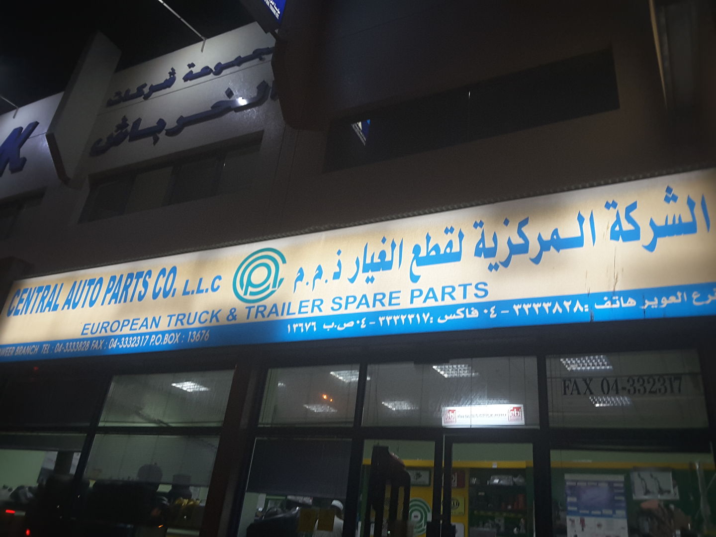 HiDubai-business-central-auto-parts-co-transport-vehicle-services-auto-spare-parts-accessories-ras-al-khor-industrial-2-dubai-2