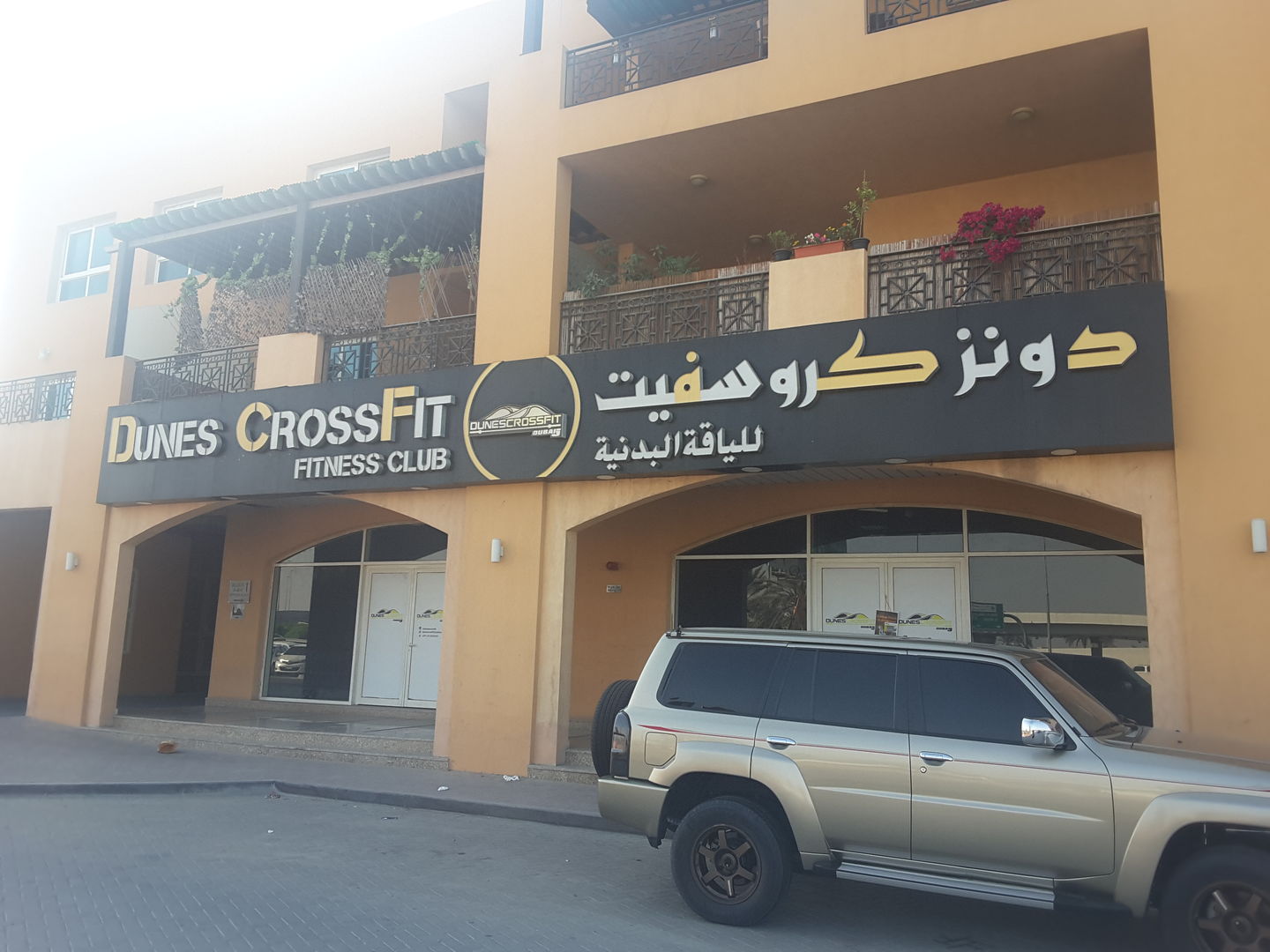 HiDubai-business-dunes-crossfit-fitness-club-sports-fitness-gyms-fitness-centres-pools-dubai-festival-city-second-al-kheeran-dubai