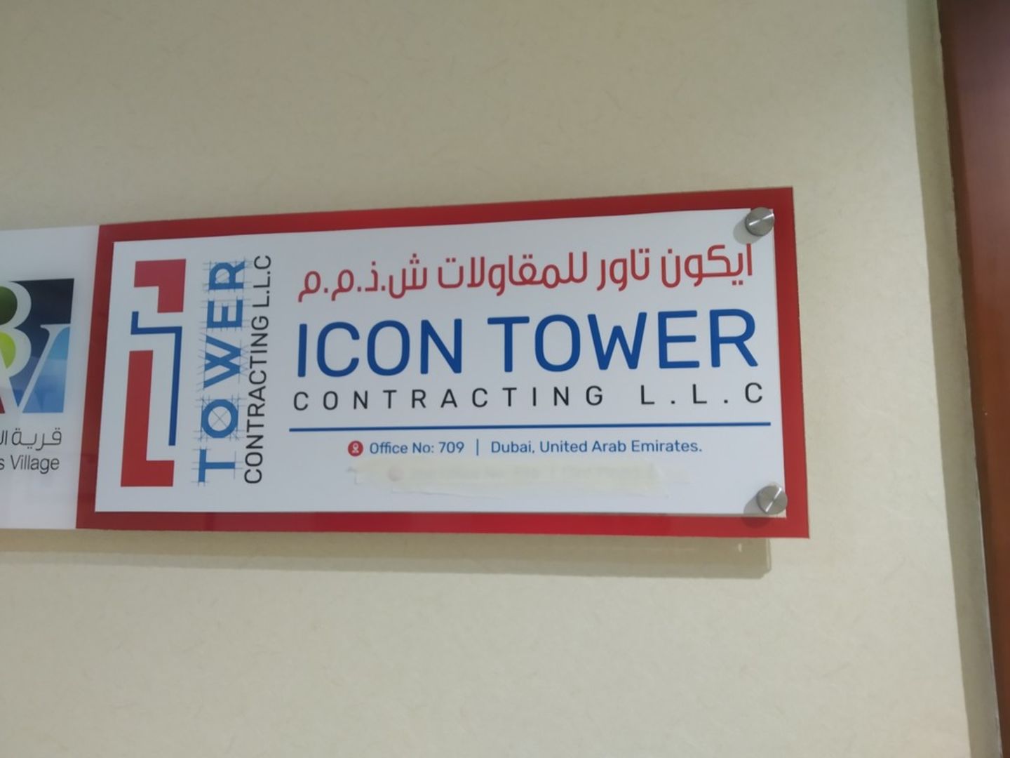 HiDubai-business-icon-tower-contracting-b2b-services-construction-building-material-trading-al-khabaisi-dubai