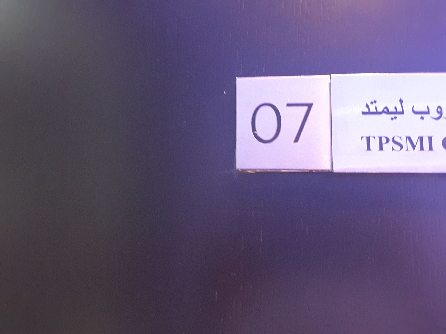 HiDubai-business-tpsmi-group-construction-heavy-industries-oil-gas-companies-business-bay-dubai-2