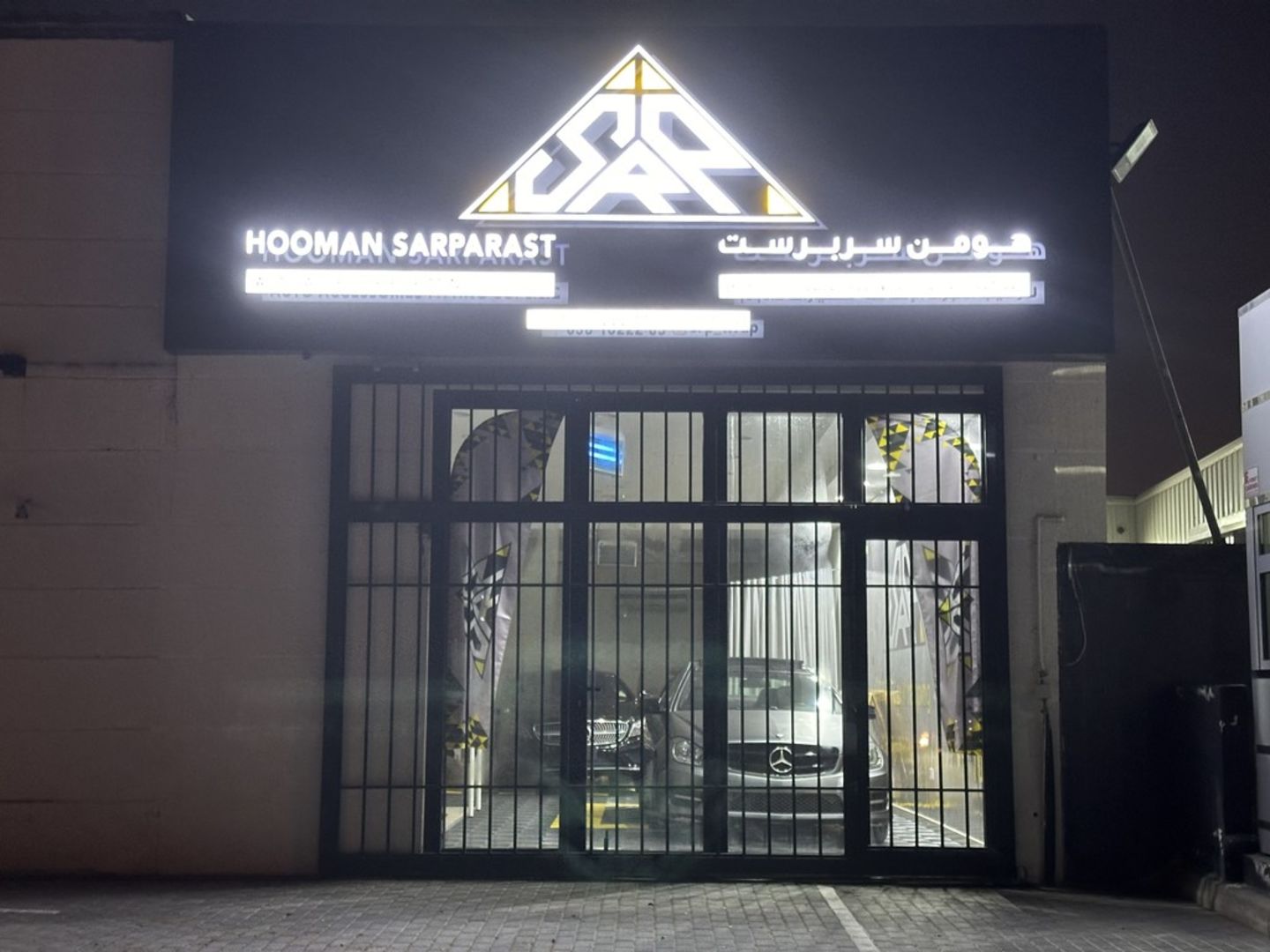 HiDubai-business-hooman-sarparast-auto-accessories-fitting-transport-vehicle-services-auto-spare-parts-accessories-al-quoz-industrial-1-dubai