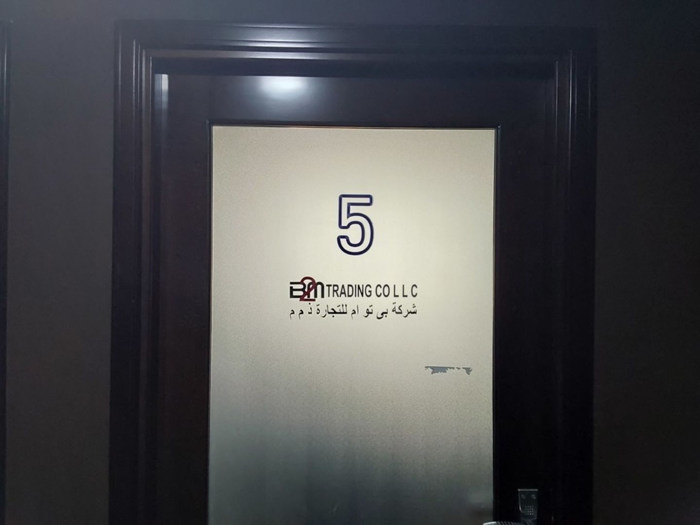 HiDubai-business-b-2-m-trading-finance-legal-financial-services-mankhool-dubai
