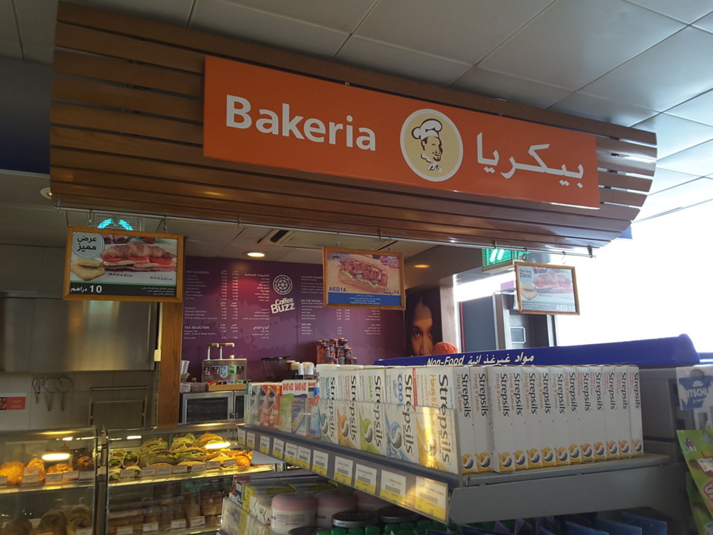 HiDubai-business-bakeria-food-beverage-coffee-shops-al-garhoud-dubai-2