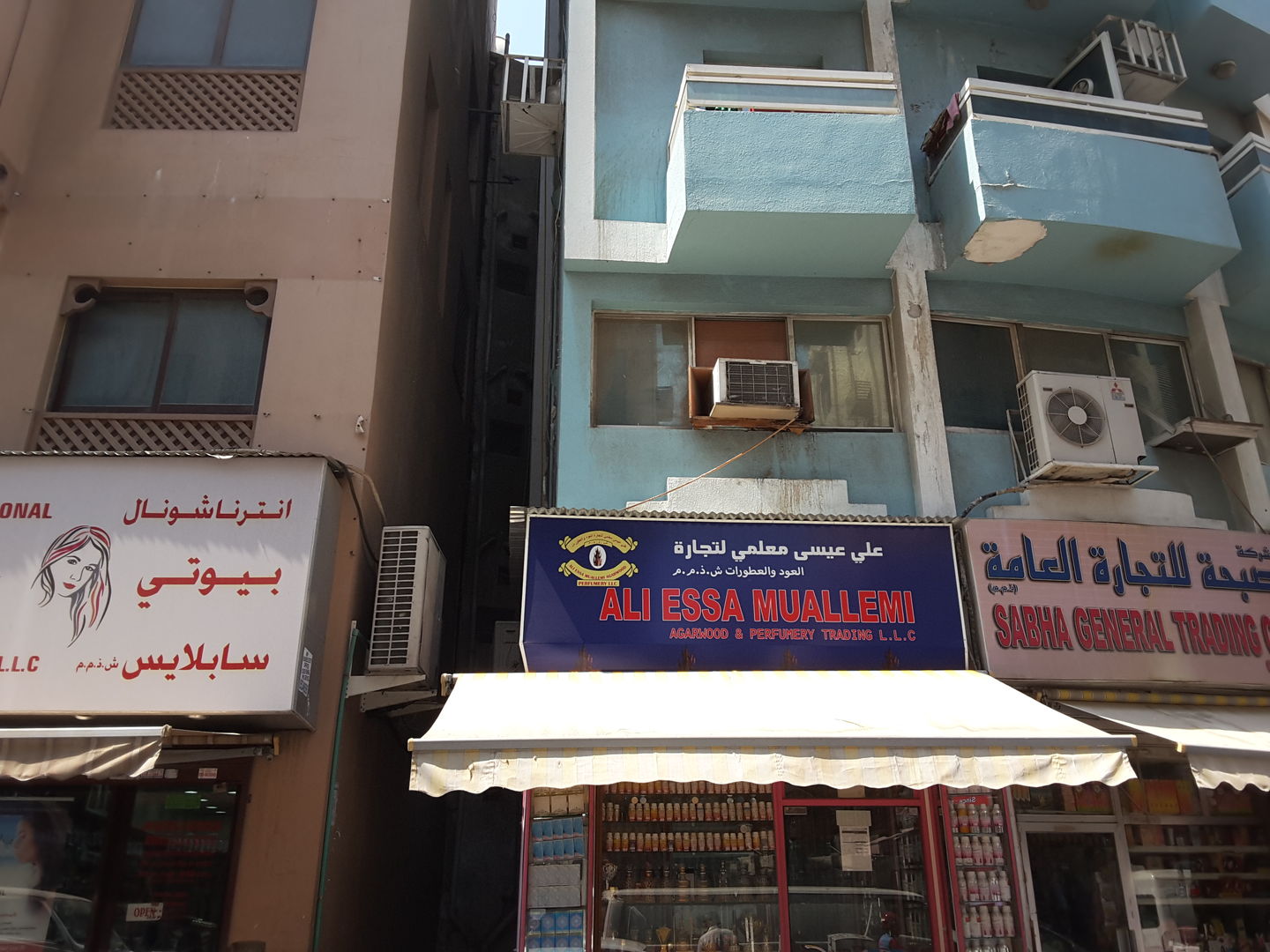 HiDubai-business-ali-essa-muallemi-agarwood-perfumery-b2b-services-distributors-wholesalers-al-daghaya-dubai-2