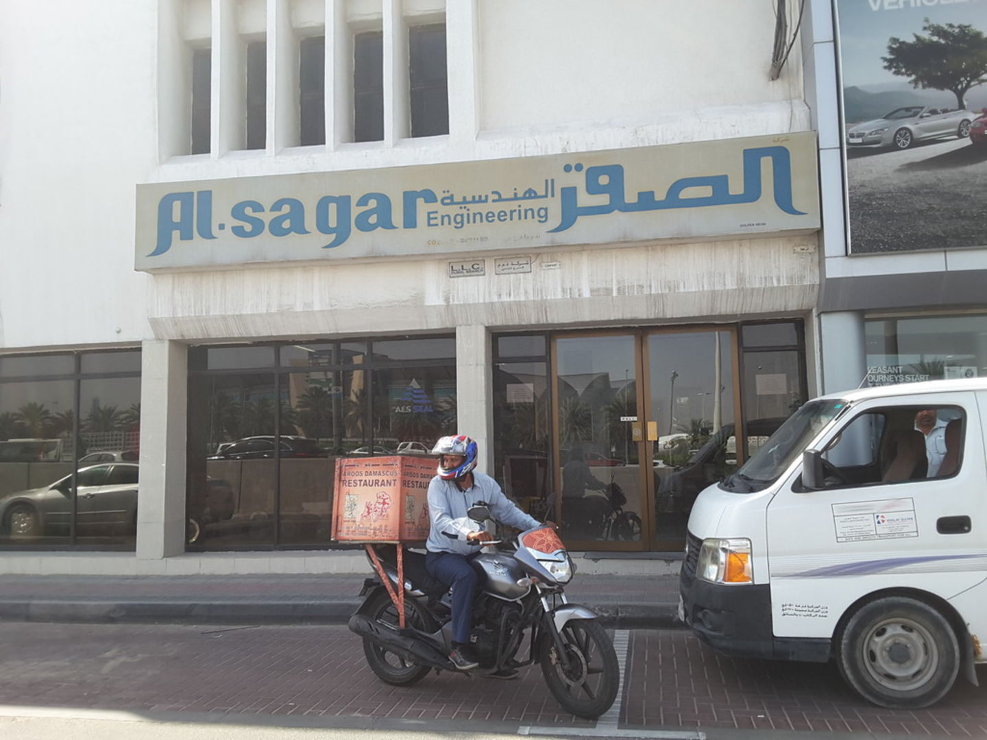 HiDubai-business-al-sagar-engineering-co-construction-heavy-industries-engineers-surveyors-al-khabaisi-dubai-2