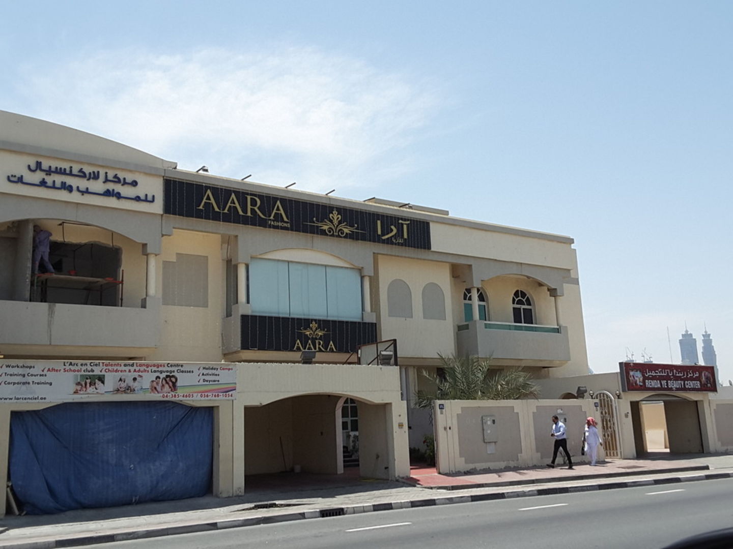 HiDubai-business-aara-fashions-shopping-apparel-al-bada-dubai-2