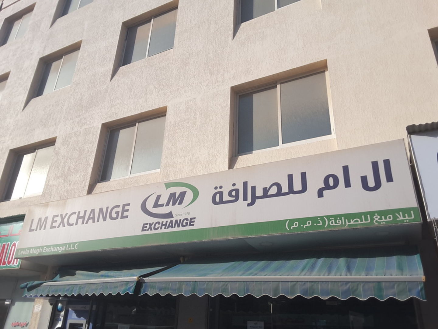 HiDubai-business-lm-exchange-finance-legal-money-exchange-al-quoz-3-dubai-2