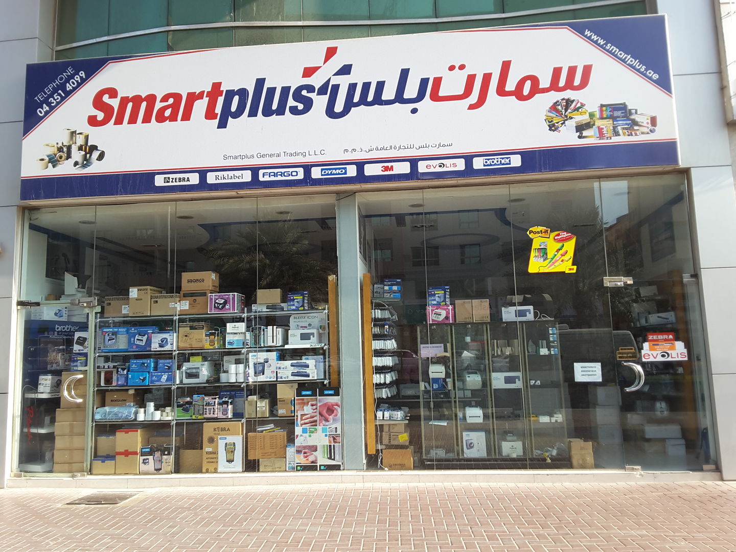 HiDubai-business-smartplus-shopping-office-supplies-stationery-al-raffa-dubai