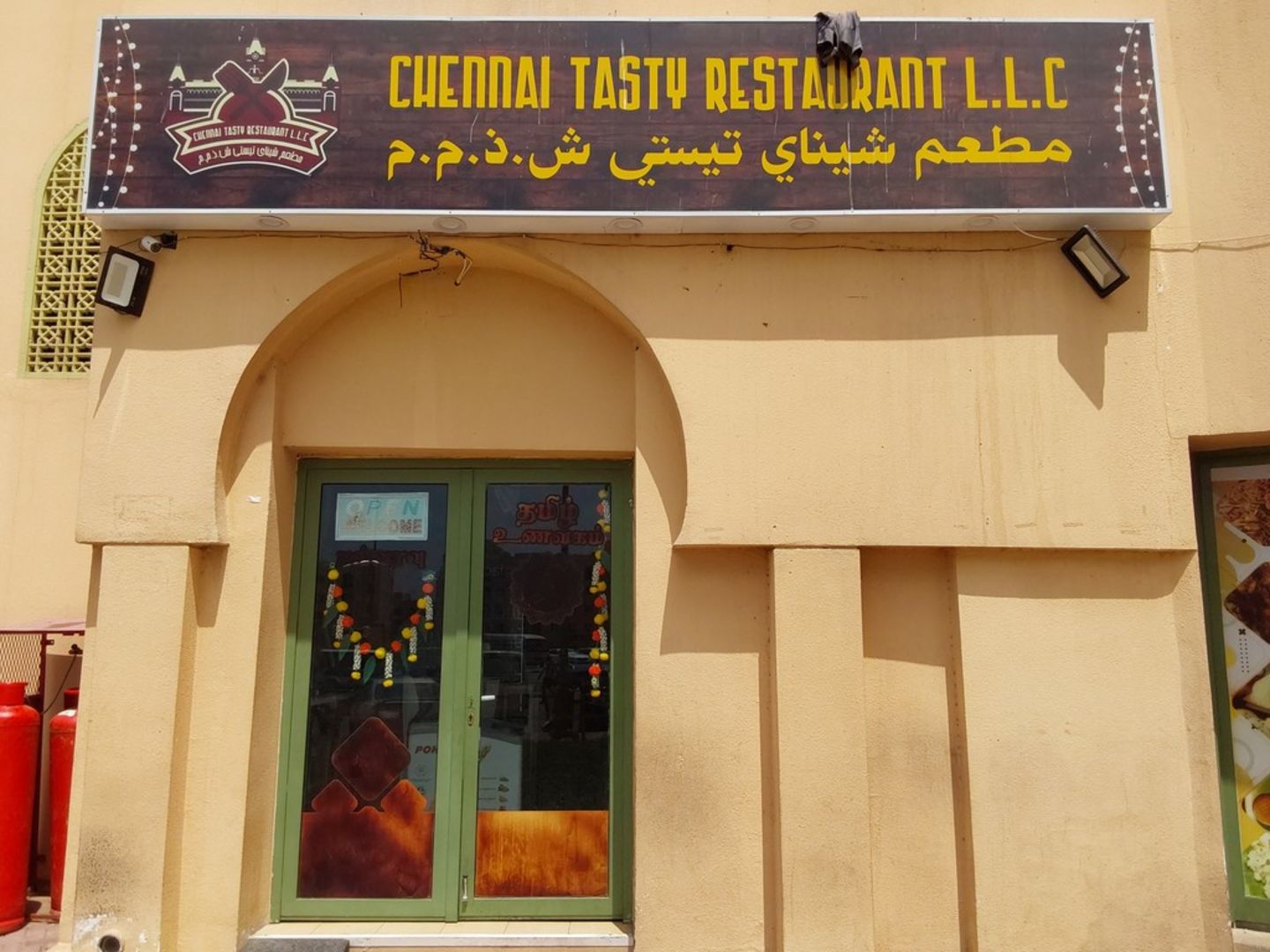 HiDubai-business-chennai-tasty-restaurant-food-beverage-restaurants-bars-international-city-warsan-1-dubai