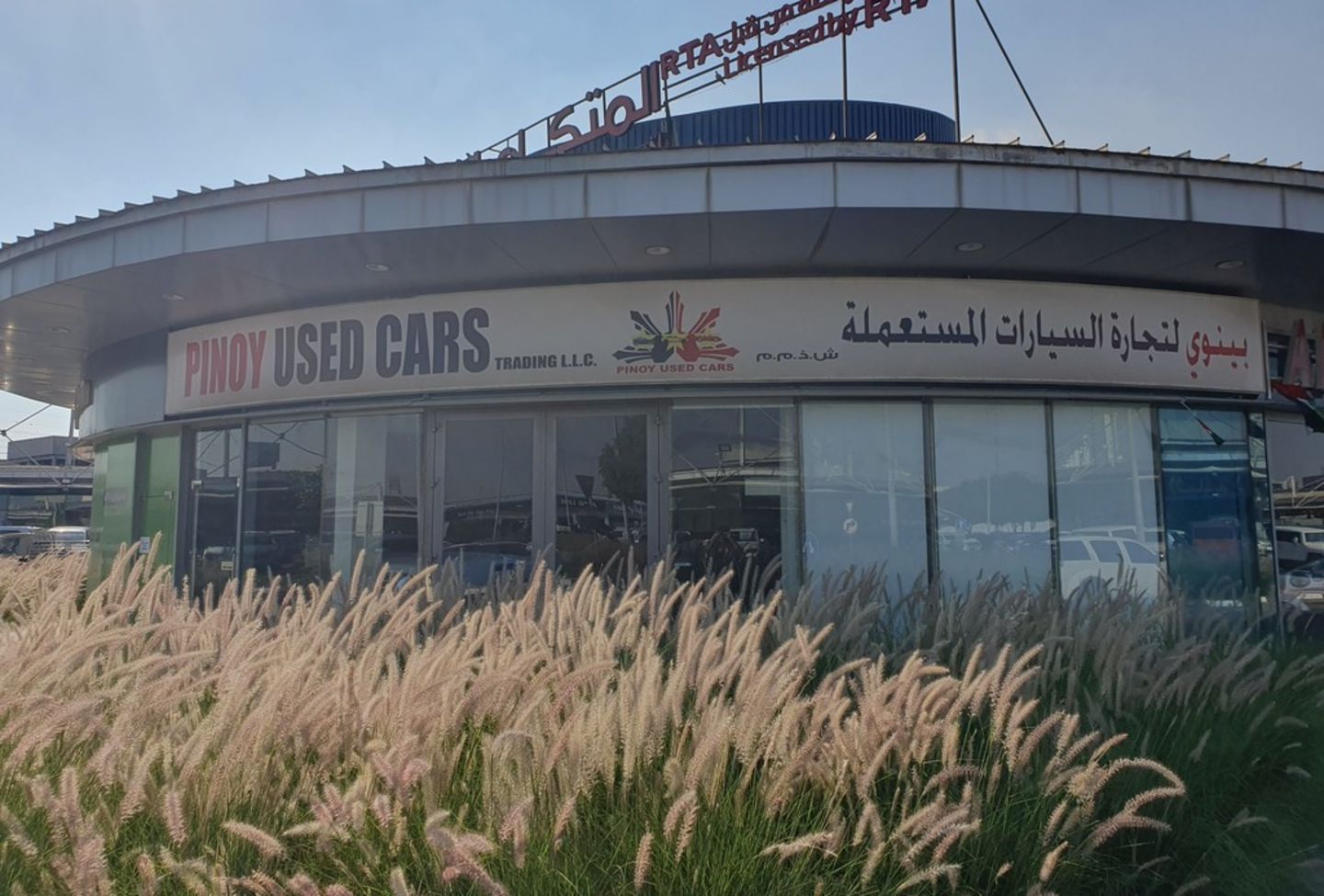 HiDubai-business-pinoy-used-cars-trading-transport-vehicle-services-car-showrooms-service-centres-ras-al-khor-industrial-3-dubai