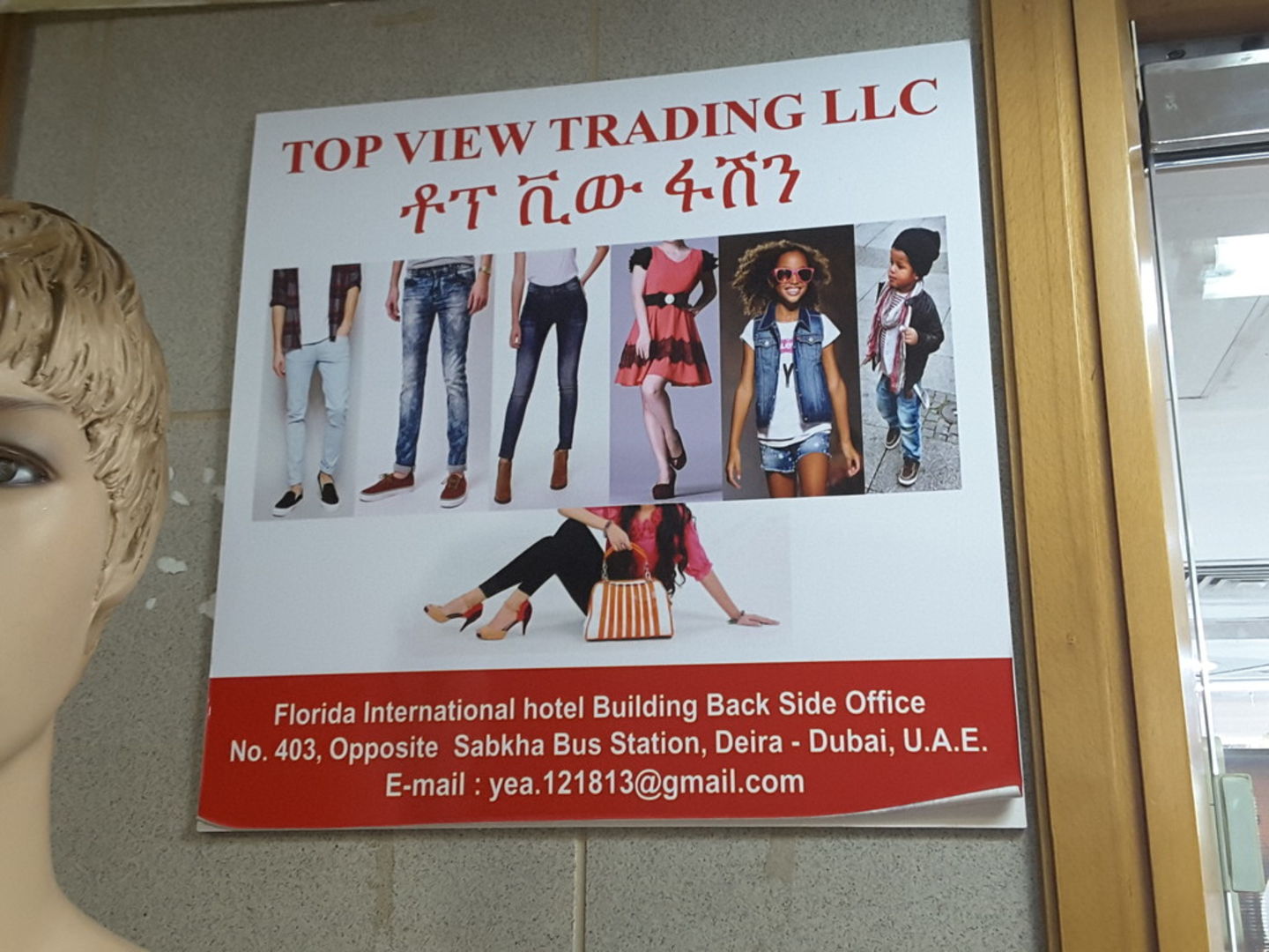 HiDubai-business-top-view-trading-shopping-apparel-naif-dubai-2