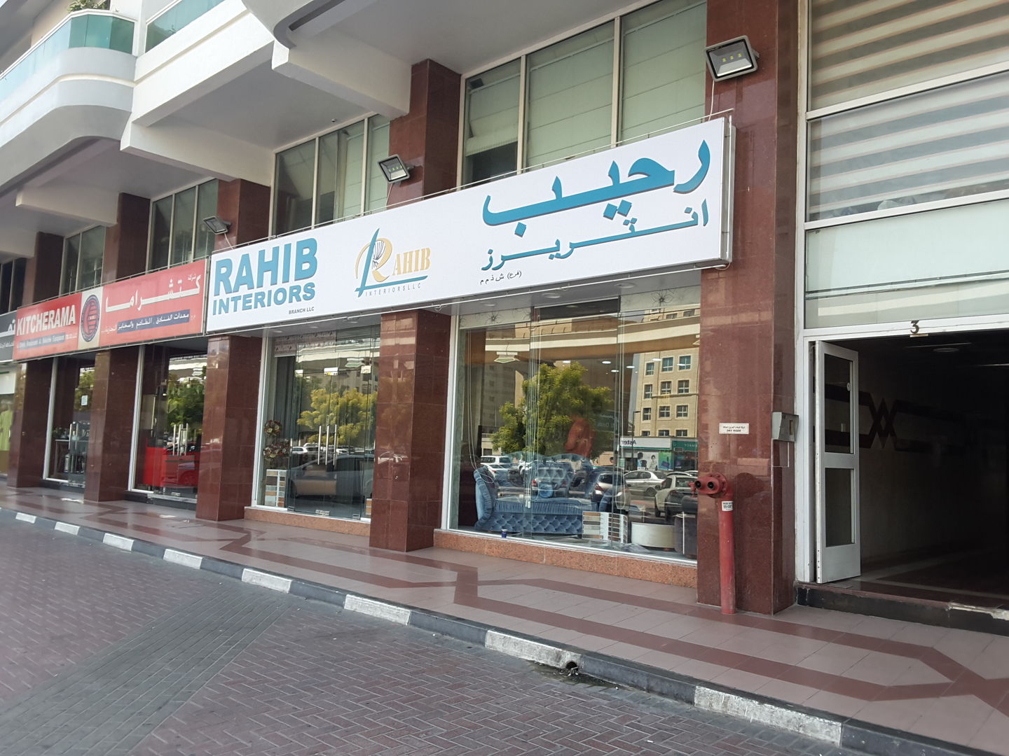 HiDubai-business-rahib-interiors-shopping-furniture-decor-al-twar-1-dubai