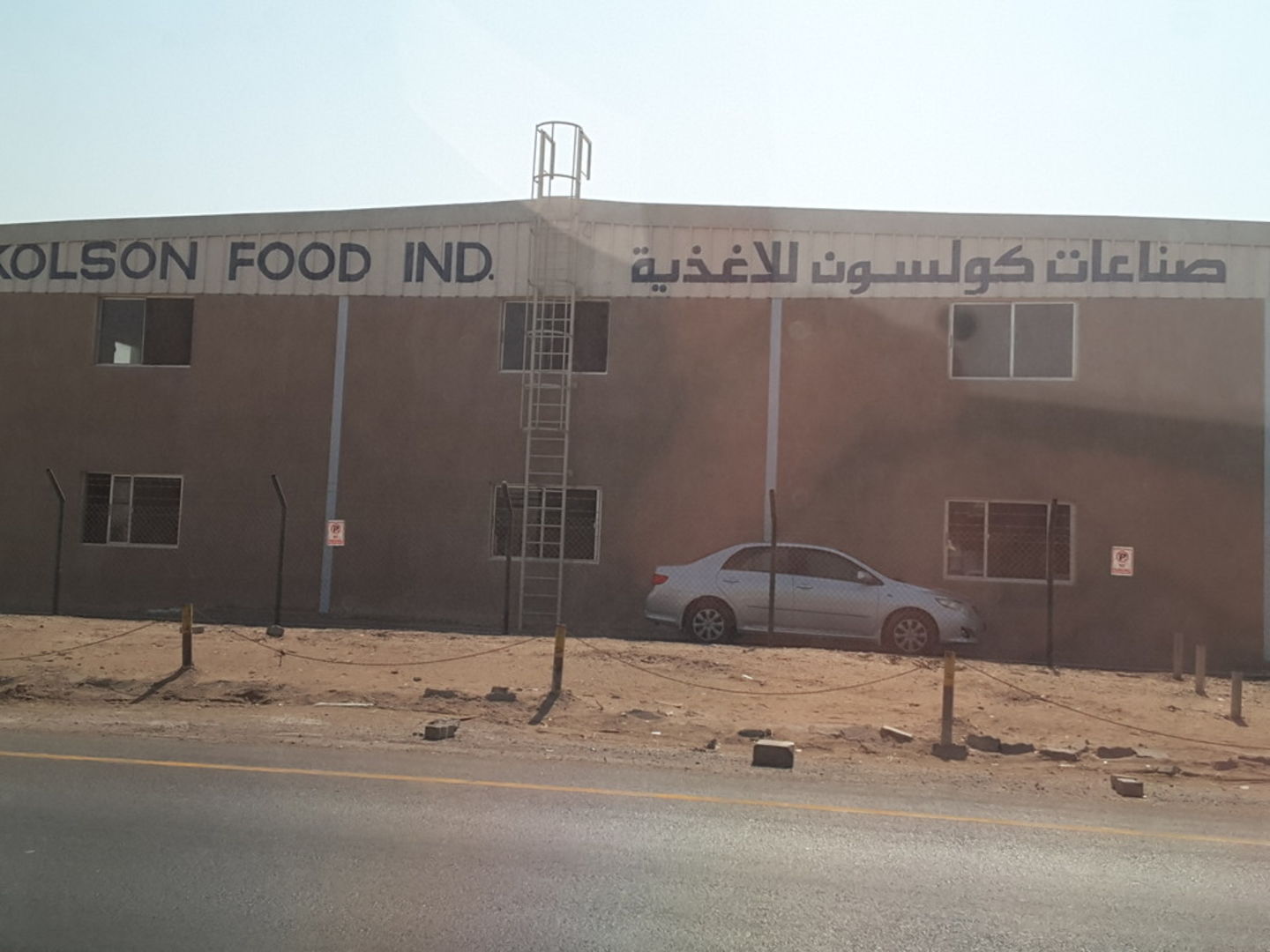 HiDubai-business-kolson-food-industries-b2b-services-food-stuff-trading-jebel-ali-free-zone-mena-jebel-ali-dubai-4