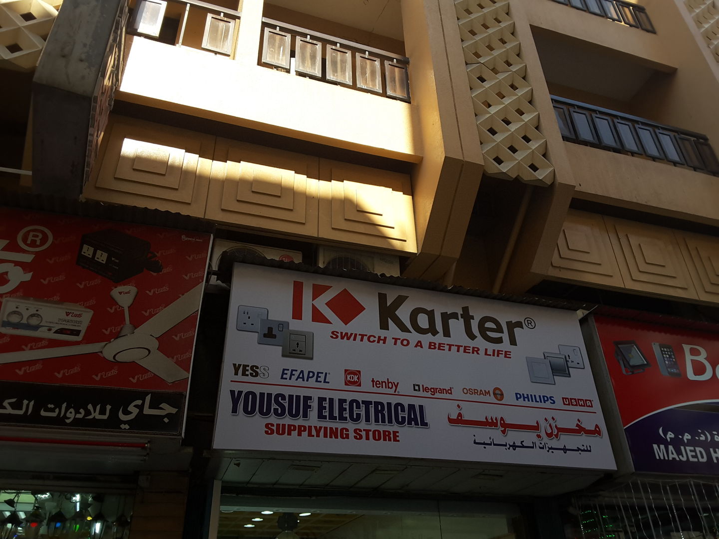 HiDubai-business-yousuf-electrical-supplying-store-b2b-services-distributors-wholesalers-al-sabkha-dubai-2