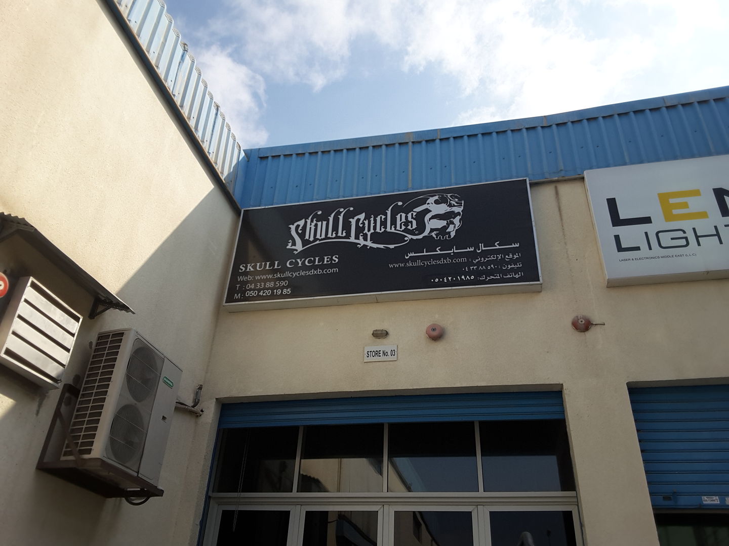 HiDubai-business-skull-cycles-transport-vehicle-services-motorycle-service-repair-al-quoz-industrial-4-dubai-2