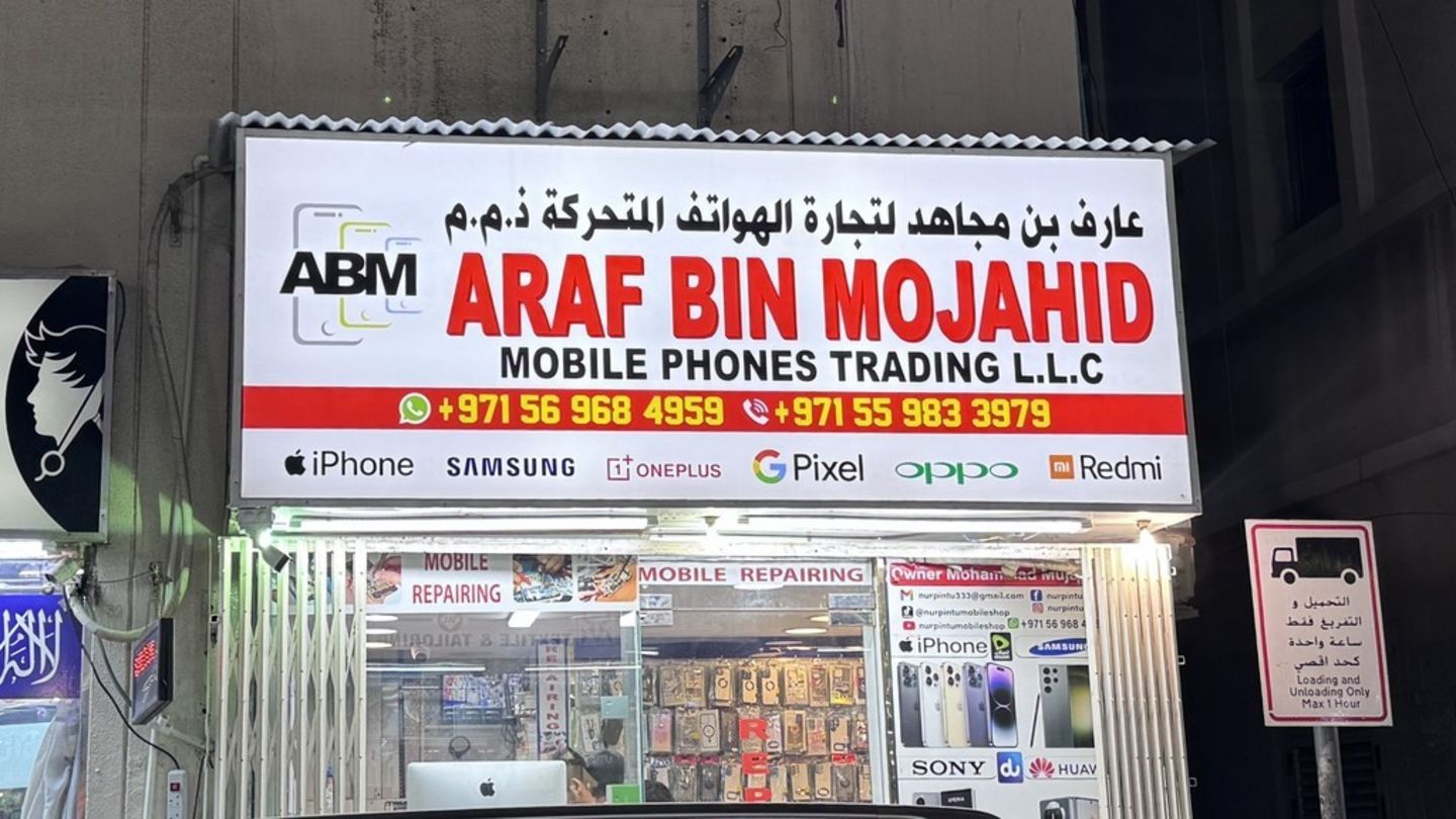 Araf Bin Mojahid Mobile Phones Trading(Consumer Electronics) in Al ...
