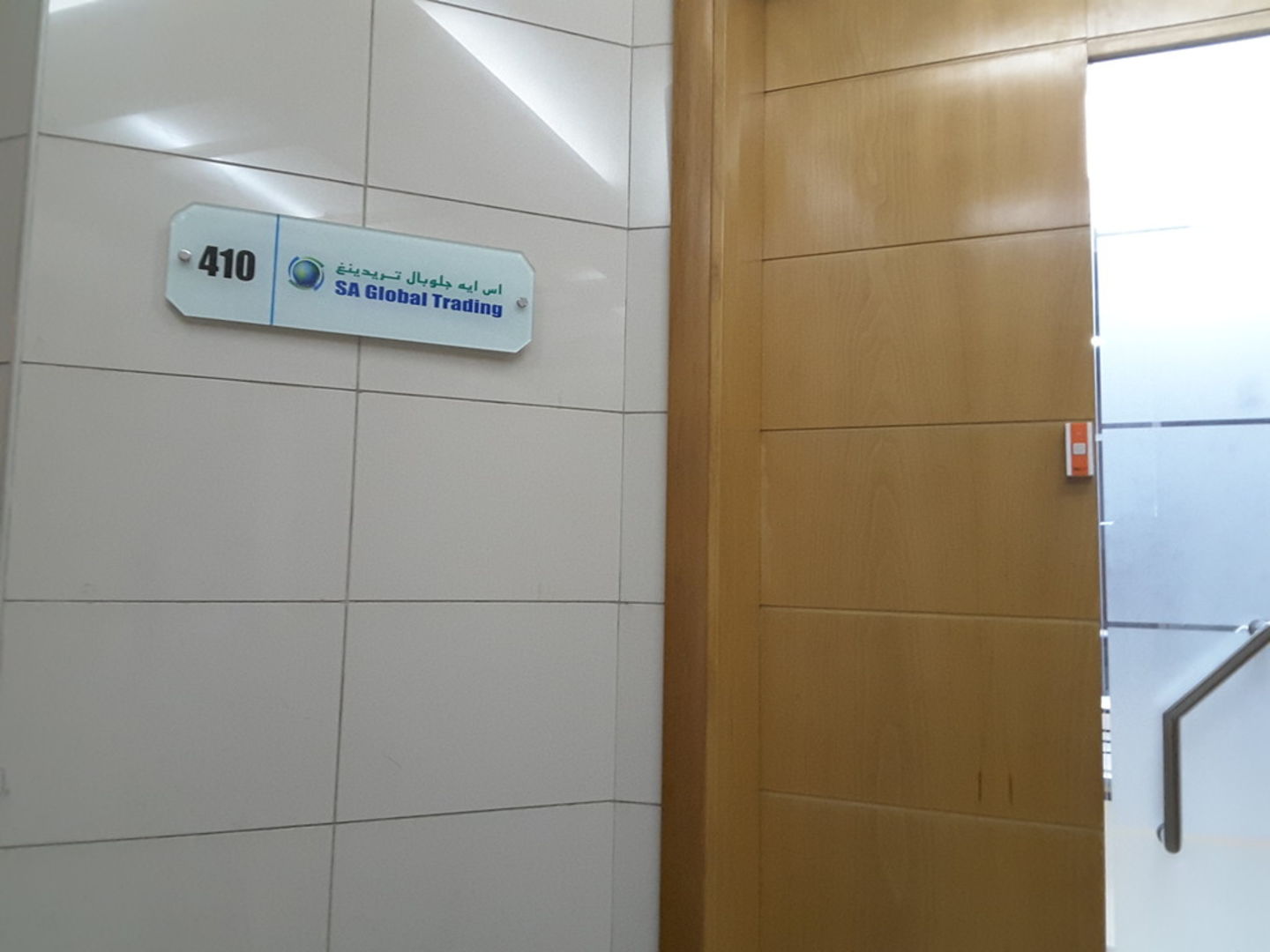 HiDubai-business-sa-global-trading-b2b-services-distributors-wholesalers-oud-metha-dubai-2