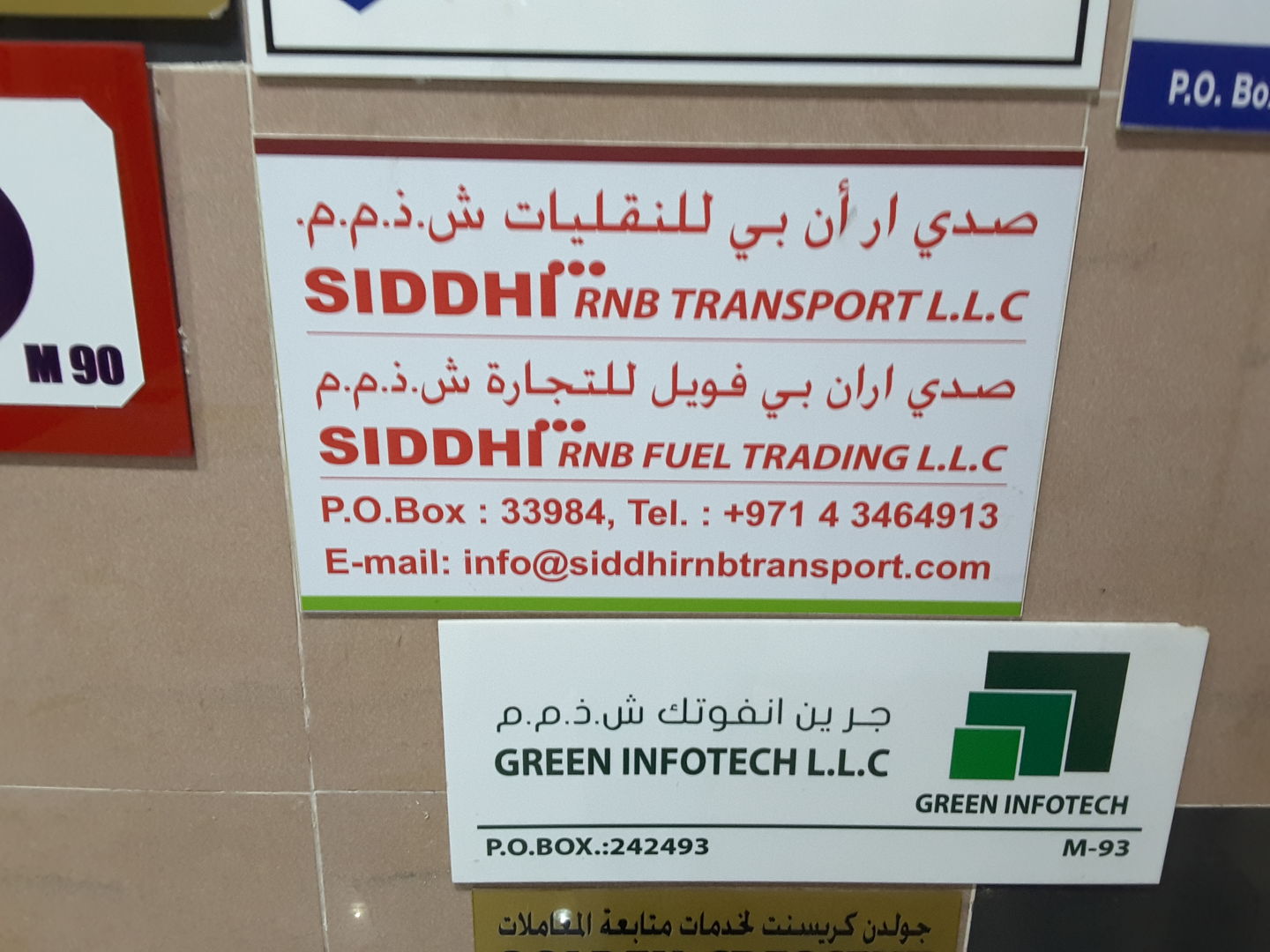 HiDubai-business-siddhi-rnb-fuel-trading-construction-heavy-industries-oil-gas-companies-al-raffa-al-raffa-dubai-2
