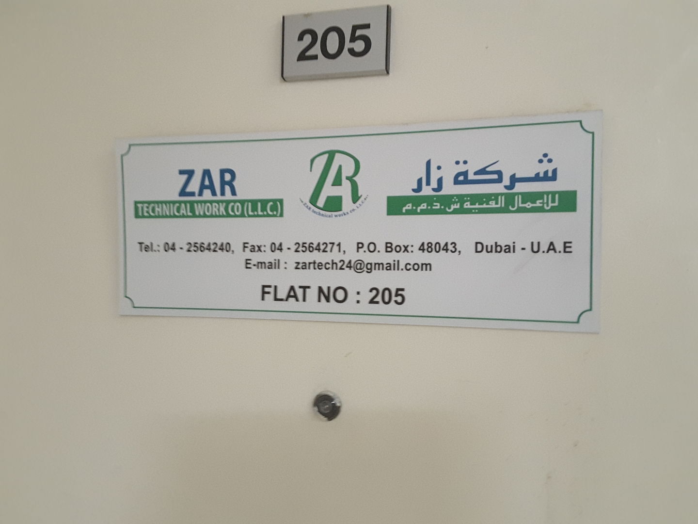 HiDubai-business-zar-technical-work-construction-heavy-industries-construction-renovation-hor-al-anz-dubai-2