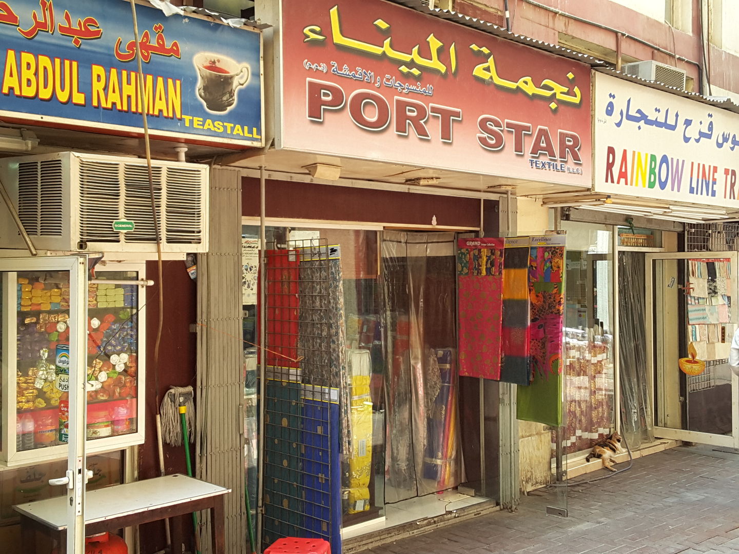 HiDubai-business-port-star-textile-b2b-services-distributors-wholesalers-al-fahidi-al-souq-al-kabeer-dubai