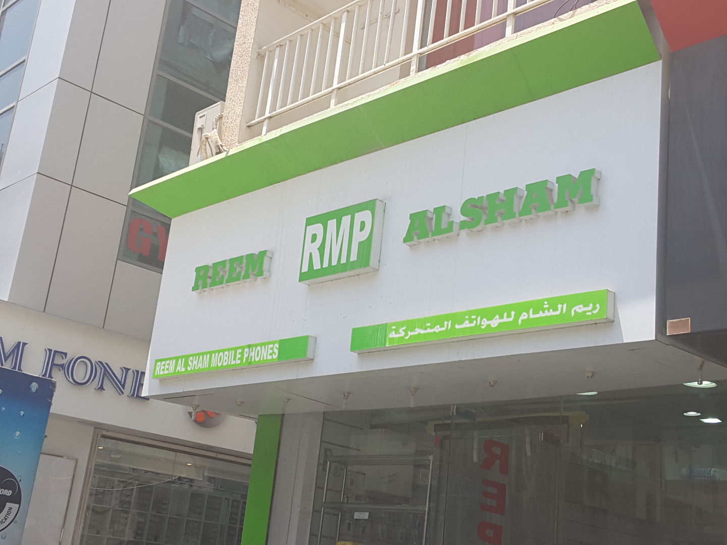 HiDubai-business-reem-al-sham-mobile-phones-shopping-consumer-electronics-al-murar-dubai-2