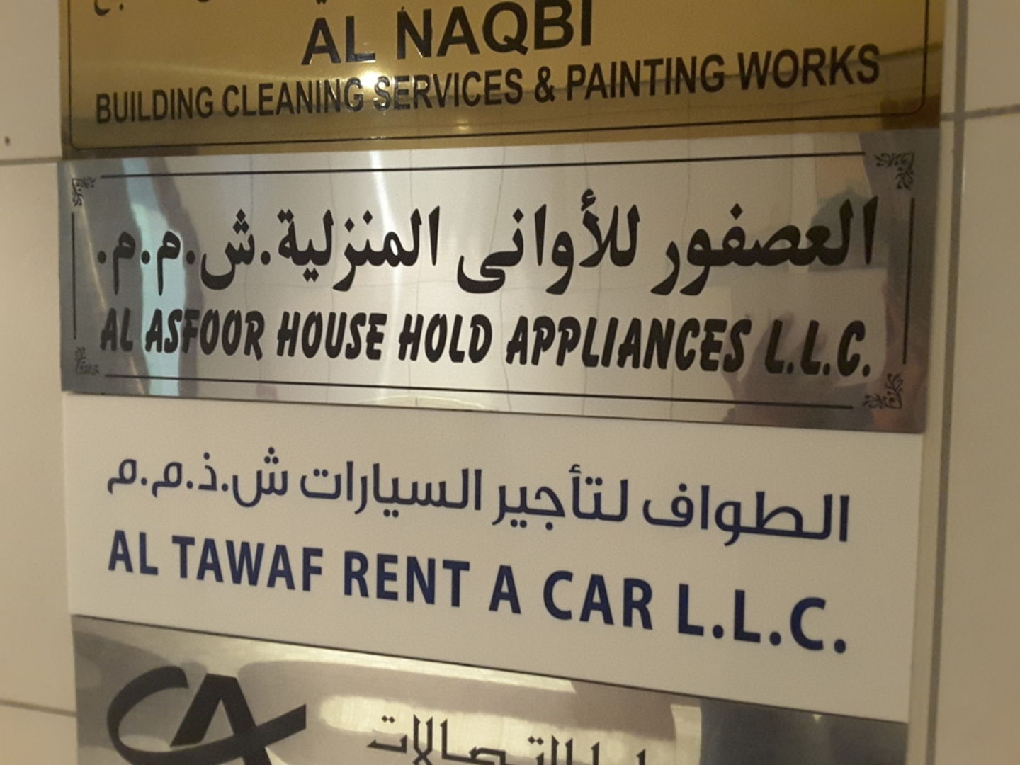 HiDubai-business-al-asfoor-household-appliances-b2b-services-distributors-wholesalers-al-qusais-industrial-1-dubai