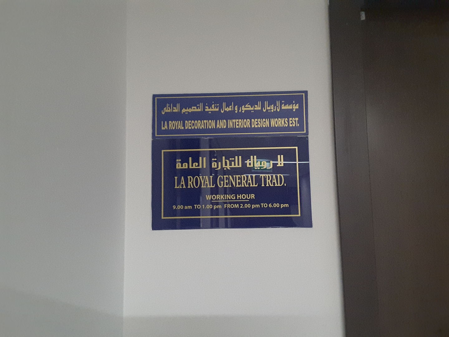 HiDubai-business-la-royal-decoration-and-interior-design-works-est-home-interior-designers-architects-sheikh-zayed-road-1-trade-centre-2-dubai-2