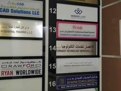 Tornado Technology Services(IT Services) in Port Saeed, Dubai - HiDubai