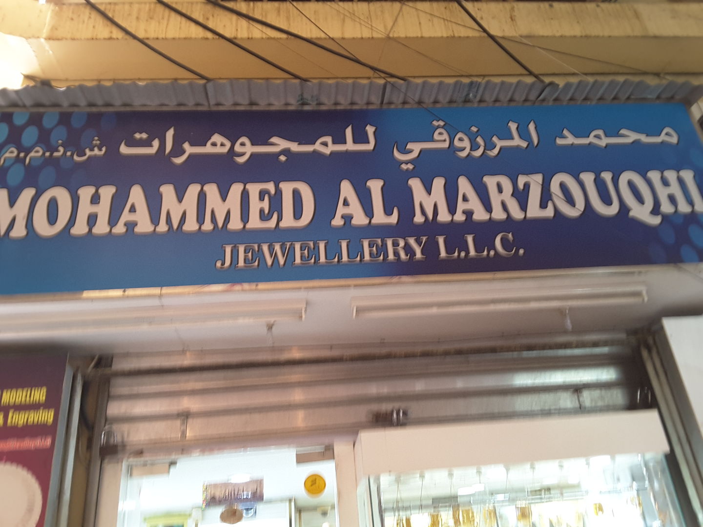 HiDubai-business-mohammed-al-mar-zouqhi-jewellery-shopping-jewellery-precious-stones-al-ras-dubai-2