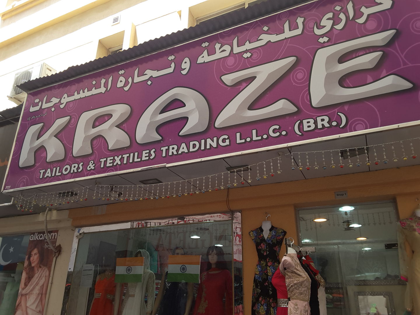 HiDubai-business-kraze-tailors-textiles-trading-shopping-apparel-meena-bazar-al-souq-al-kabeer-dubai-2