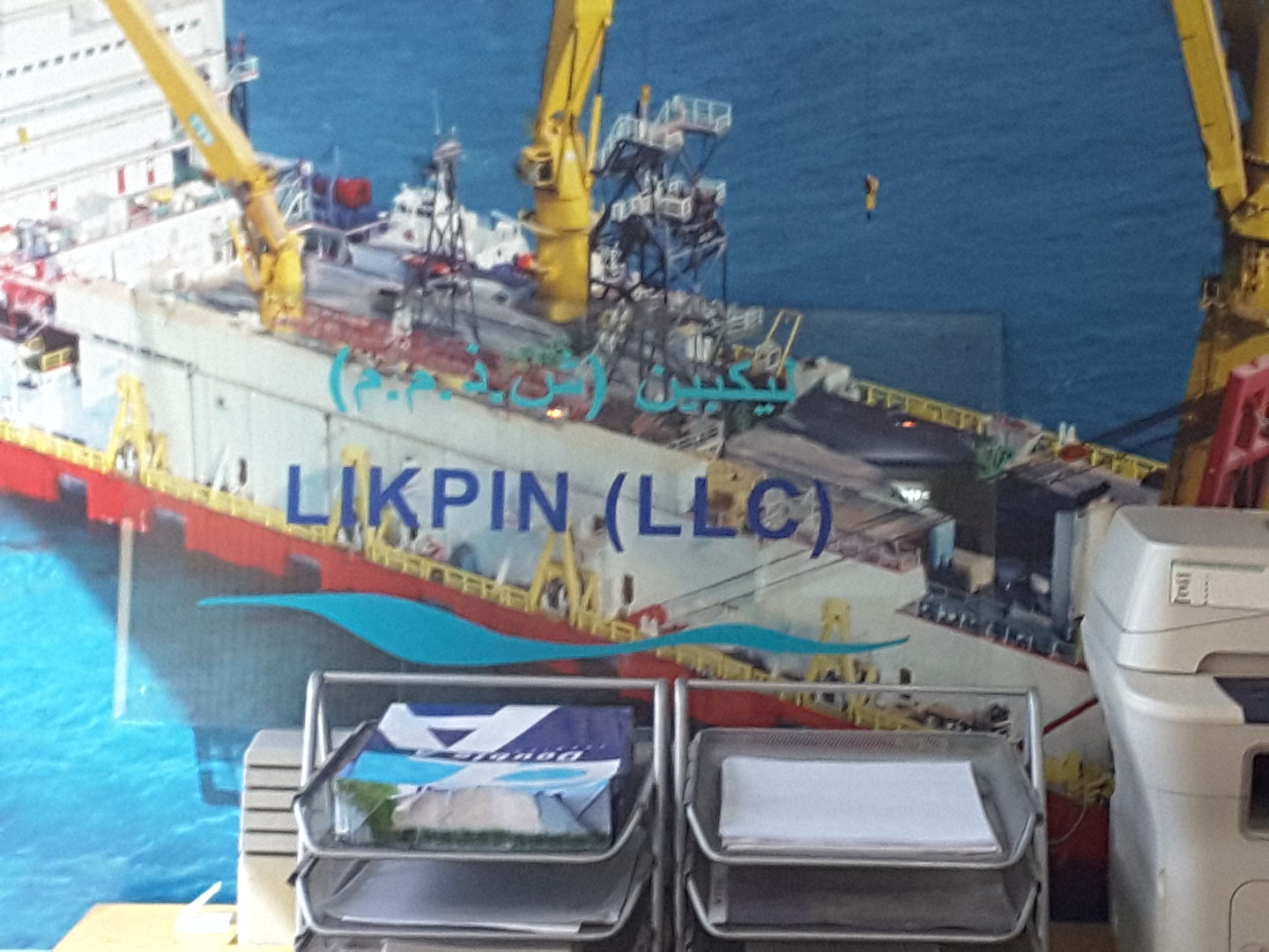 HiDubai-business-likpin-construction-heavy-industries-oil-gas-companies-trade-centre-1-dubai