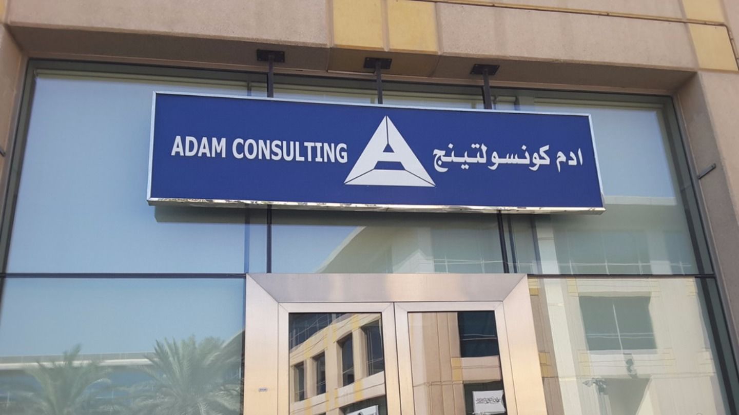 HiDubai-business-adam-consulting-finance-legal-accounting-services-al-quoz-industrial-3-dubai-2