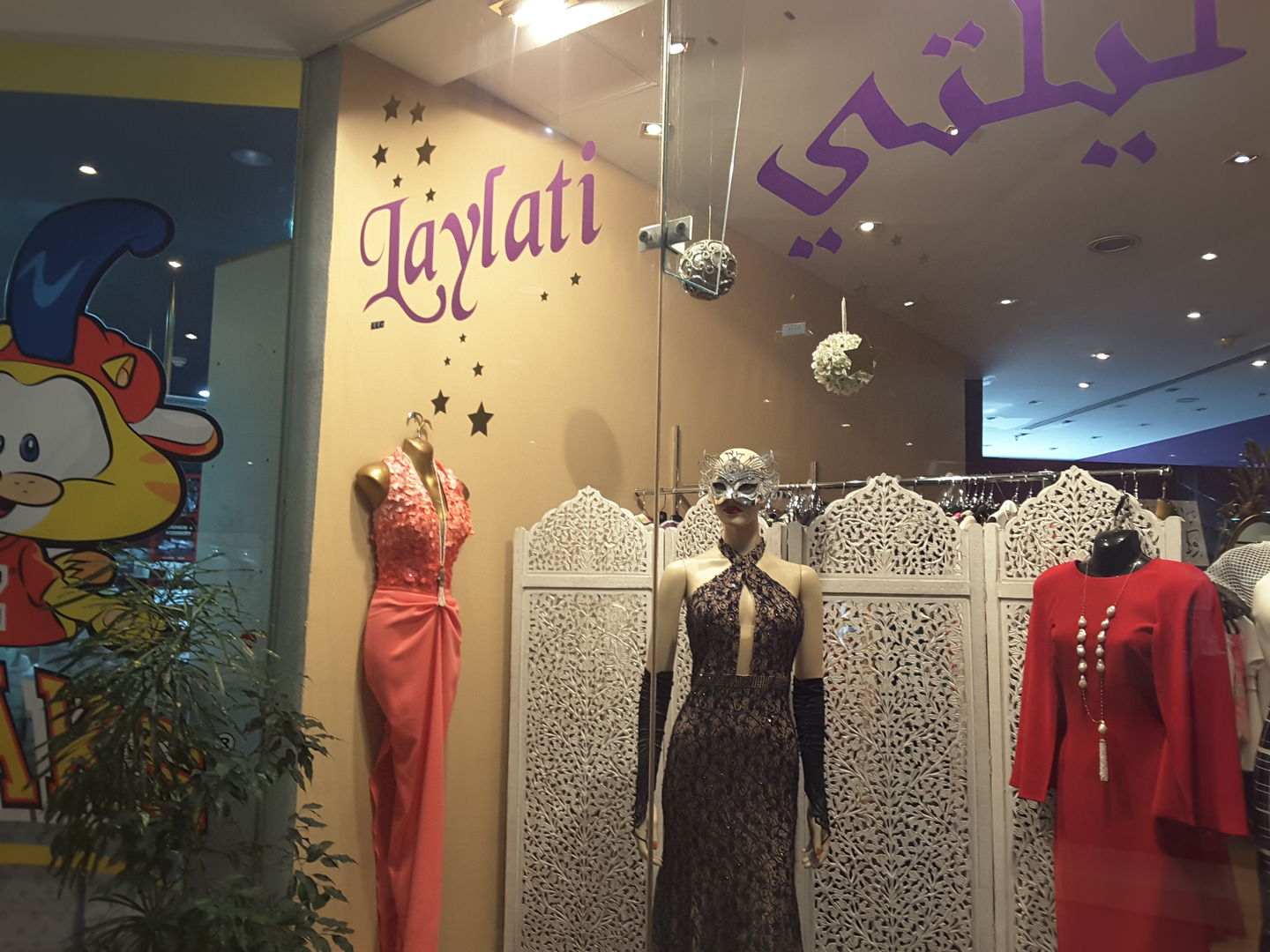 HiDubai-business-layati-shopping-apparel-jumeirah-1-dubai-2