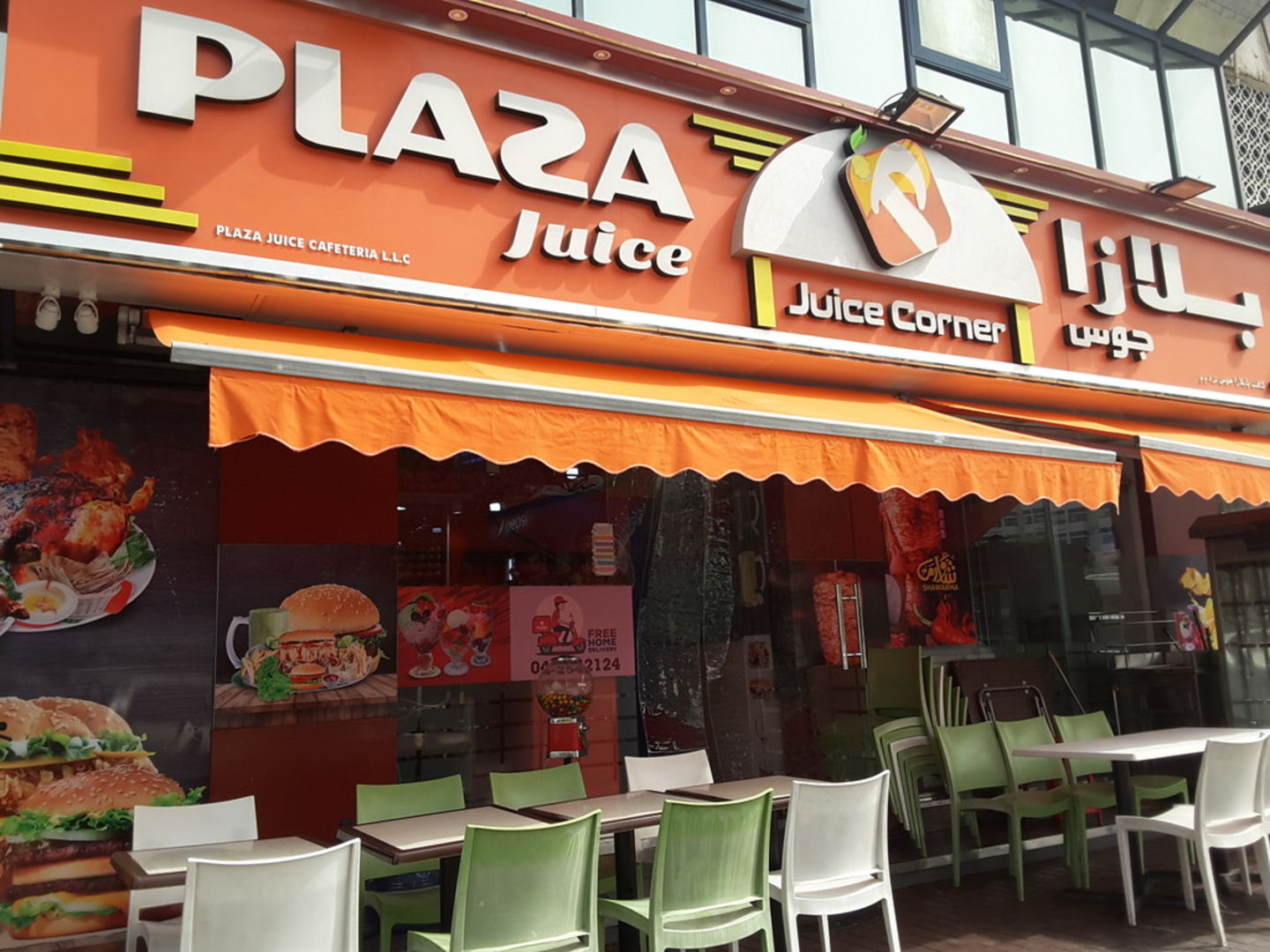 HiDubai-business-plaza-juice-food-beverage-cafeterias-naif-dubai-1