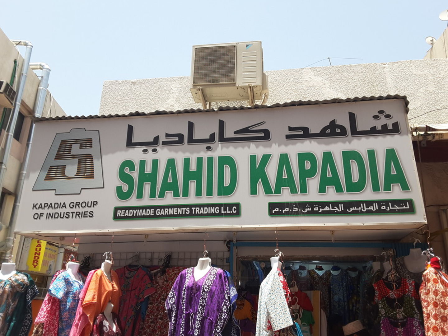 HiDubai-business-shahid-kapadia-readymade-garments-trading-b2b-services-distributors-wholesalers-al-daghaya-dubai-2