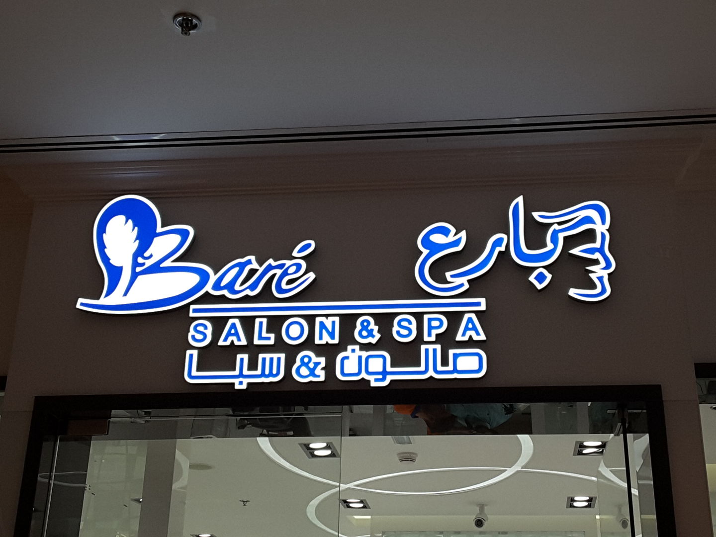HiDubai-business-bare-spa-salon-beauty-wellness-health-beauty-salons-springs-al-thanyah-4-dubai-2