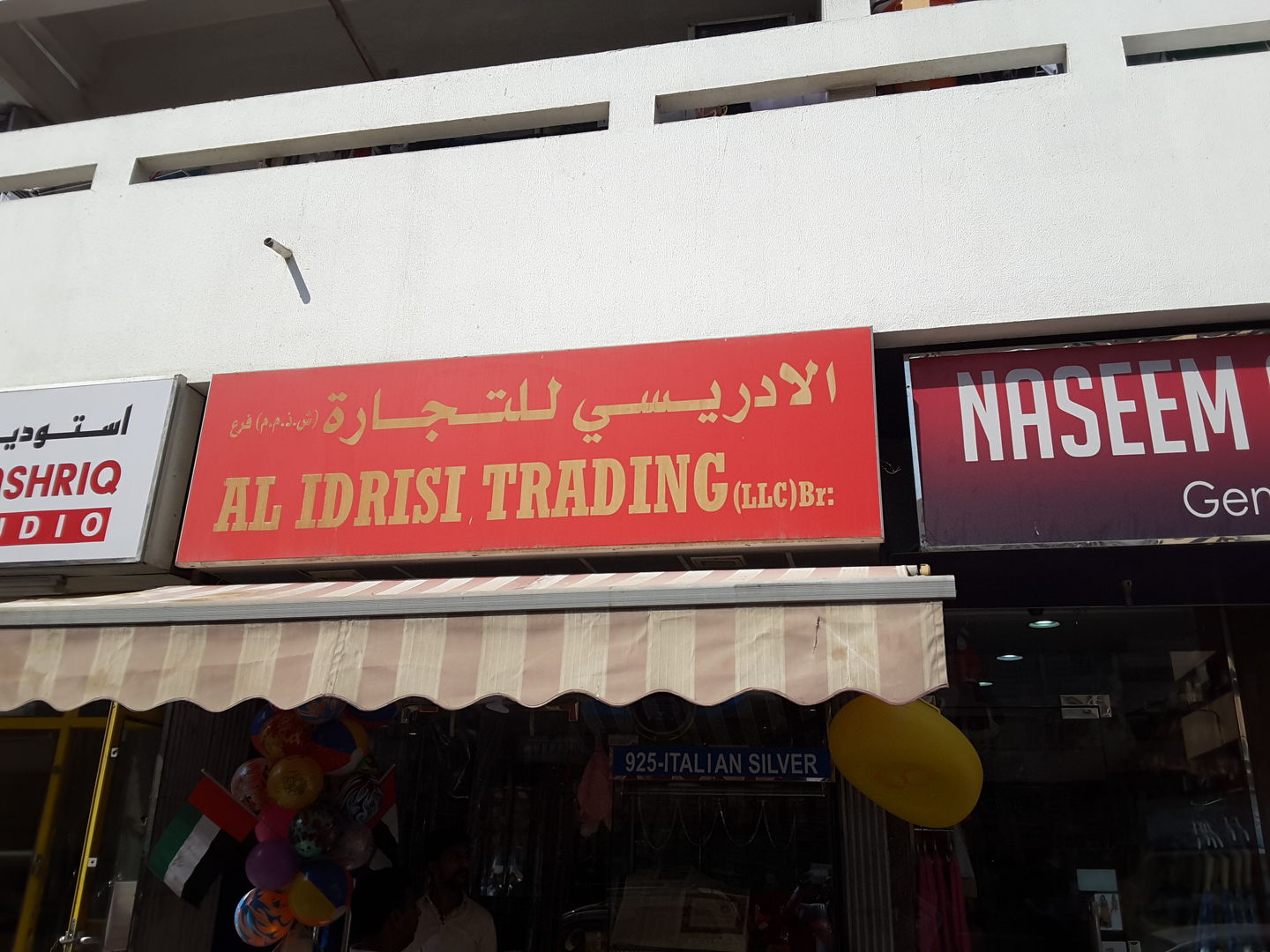 HiDubai-business-al-idrisi-trading-b2b-services-distributors-wholesalers-al-murar-dubai-4