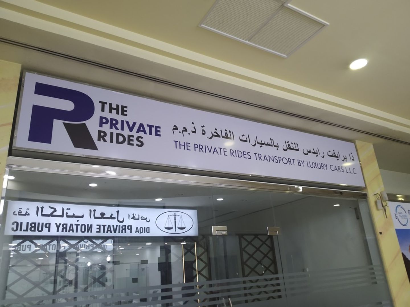 HiDubai-business-the-private-rides-transport-by-luxury-cars-transport-vehicle-services-private-transport-port-saeed-dubai