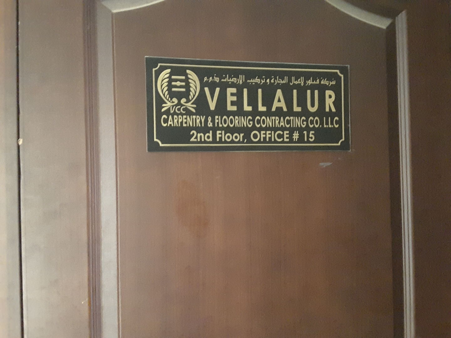 HiDubai-business-vellalur-carpentry-flooring-contracting-co-construction-heavy-industries-construction-renovation-al-quoz-4-dubai