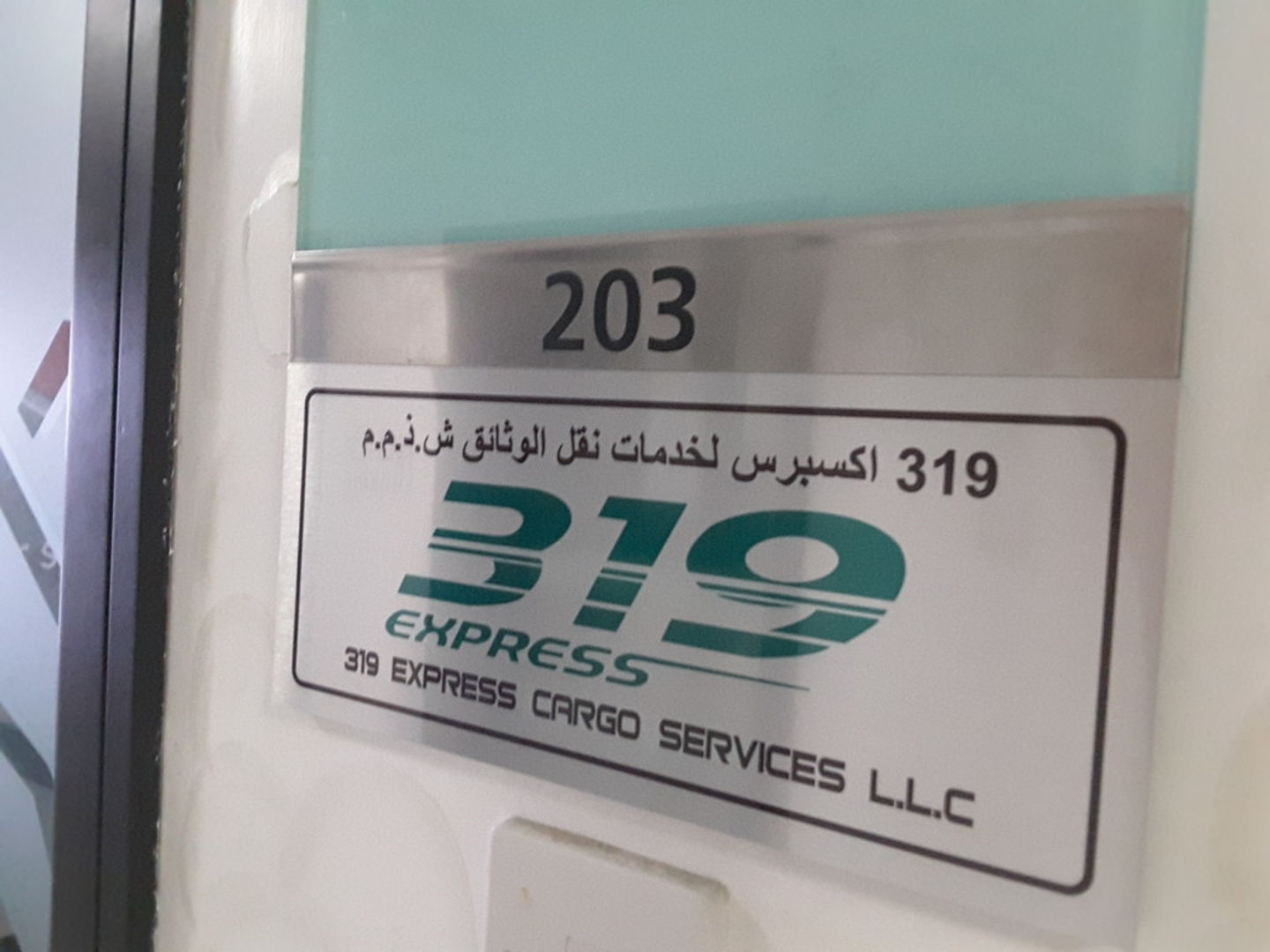 HiDubai-business-319-express-cargo-shipping-logistics-sea-cargo-services-al-garhoud-dubai-2