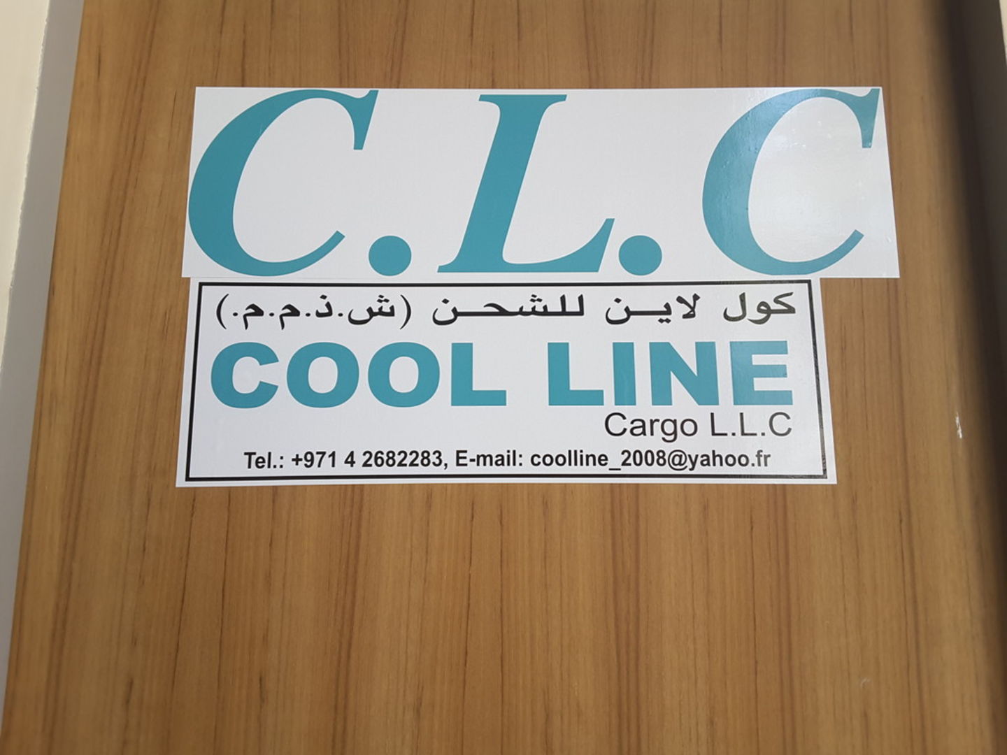 HiDubai-business-cool-line-cargo-shipping-logistics-air-cargo-services-al-khabaisi-dubai