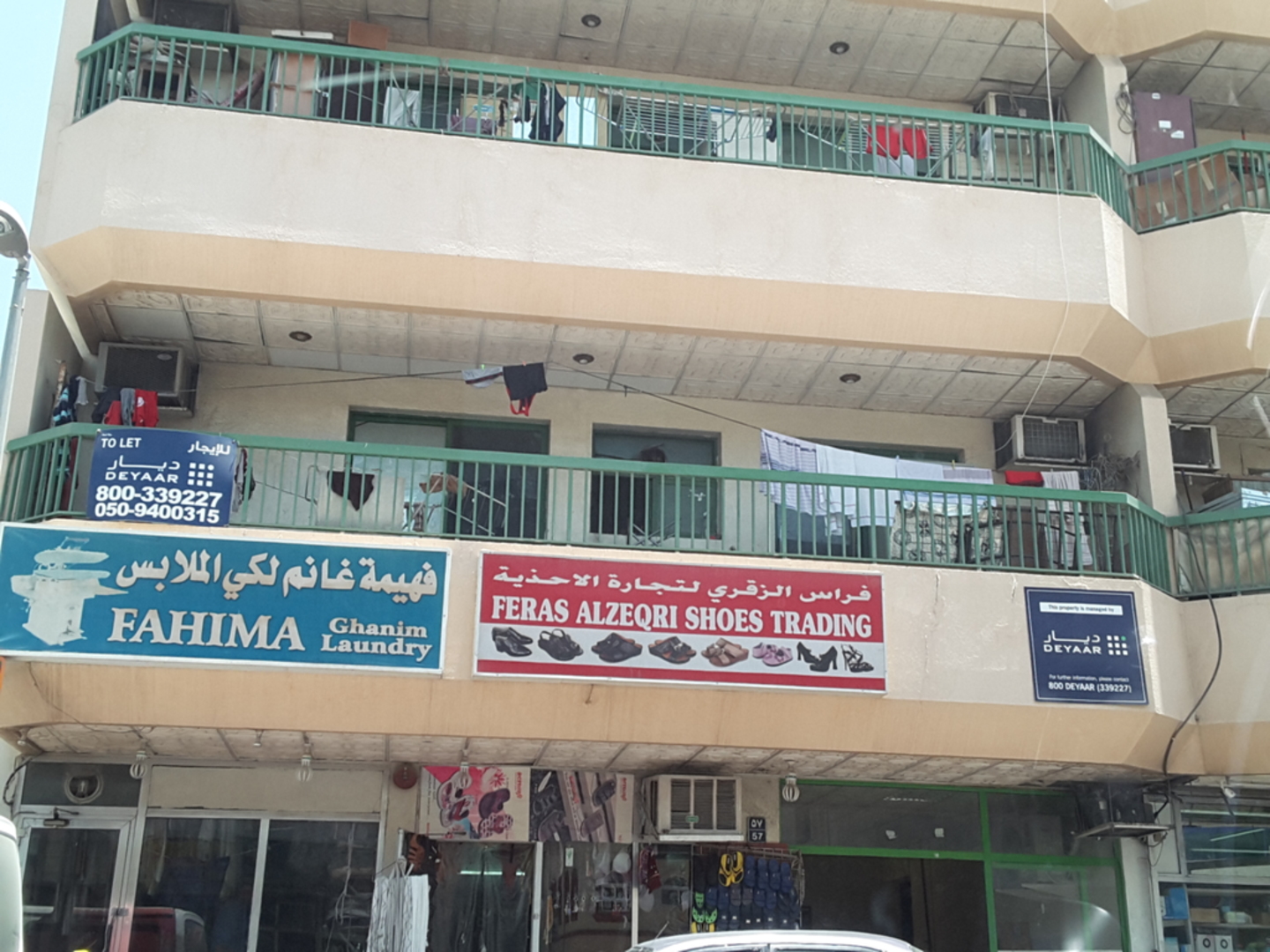 HiDubai-business-feras-al-zeqri-shoes-trading-shopping-footwear-hor-al-anz-dubai-2