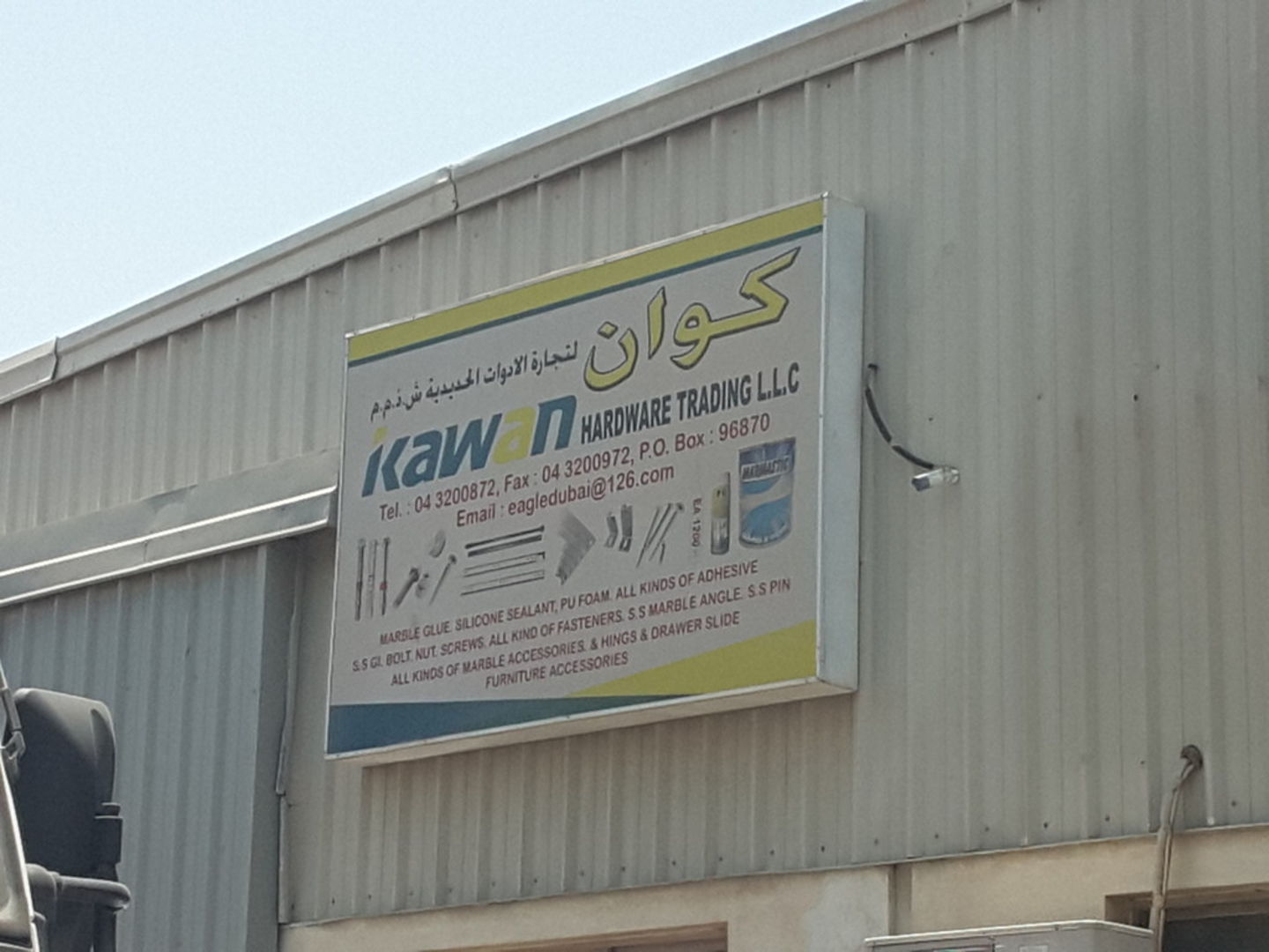 HiDubai-business-kawan-hardware-trading-transport-vehicle-services-auto-spare-parts-accessories-ras-al-khor-industrial-1-dubai-2