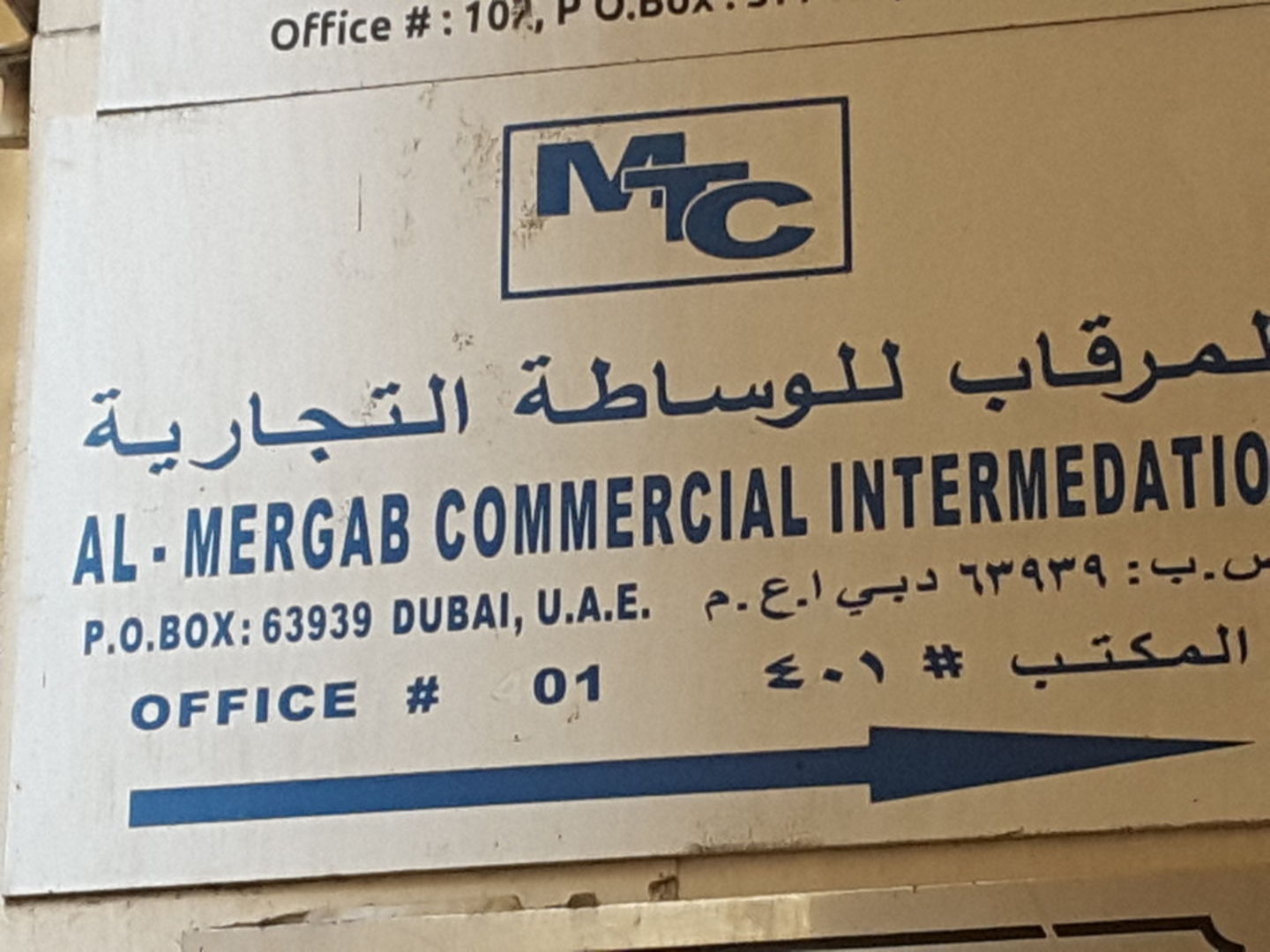 HiDubai-business-al-mergab-commercial-broker-finance-legal-financial-services-al-murar-dubai-2